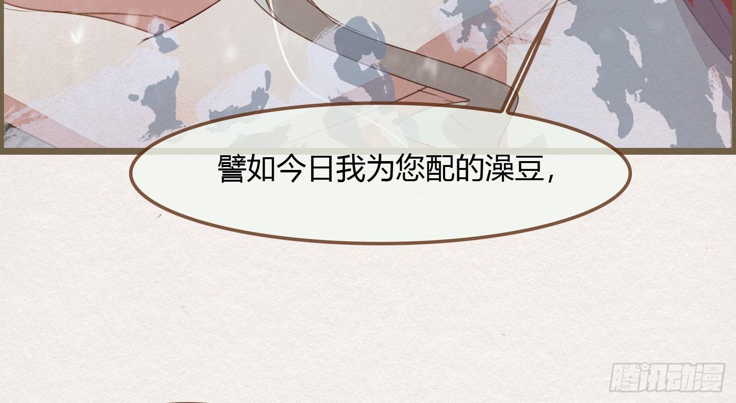 雪中宴7-艳浴谈心73