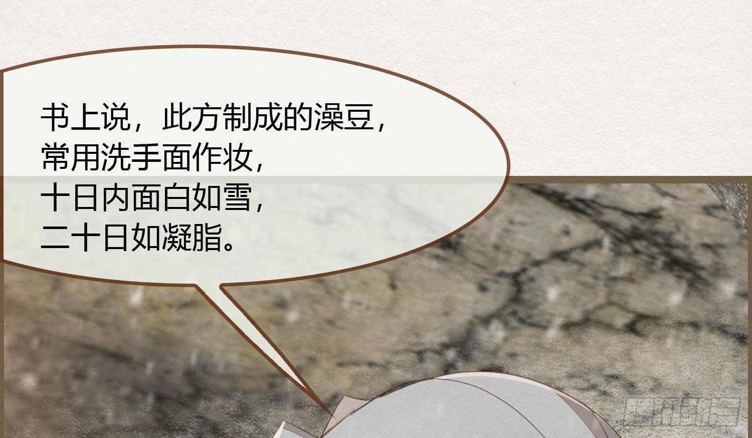 雪中宴7-艳浴谈心82