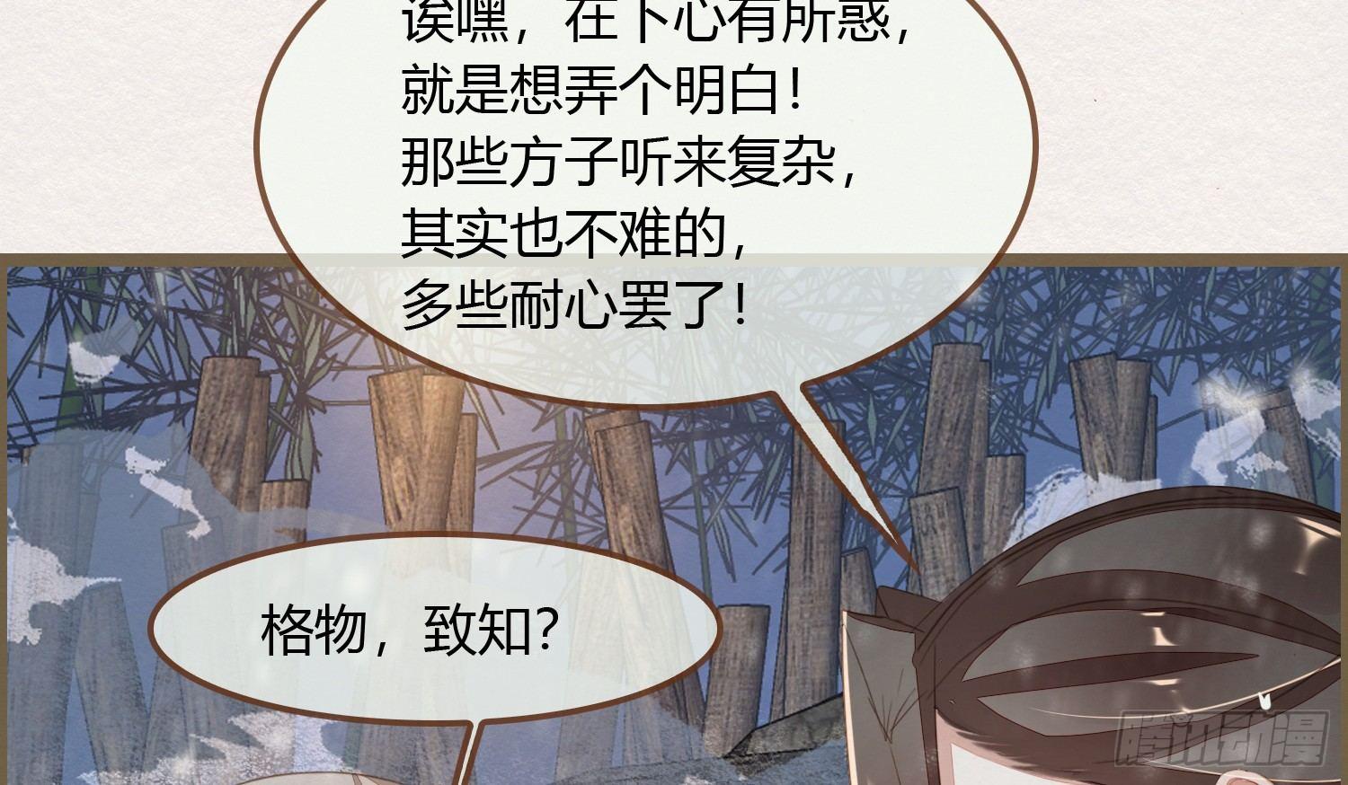 雪中宴7-艳浴谈心88