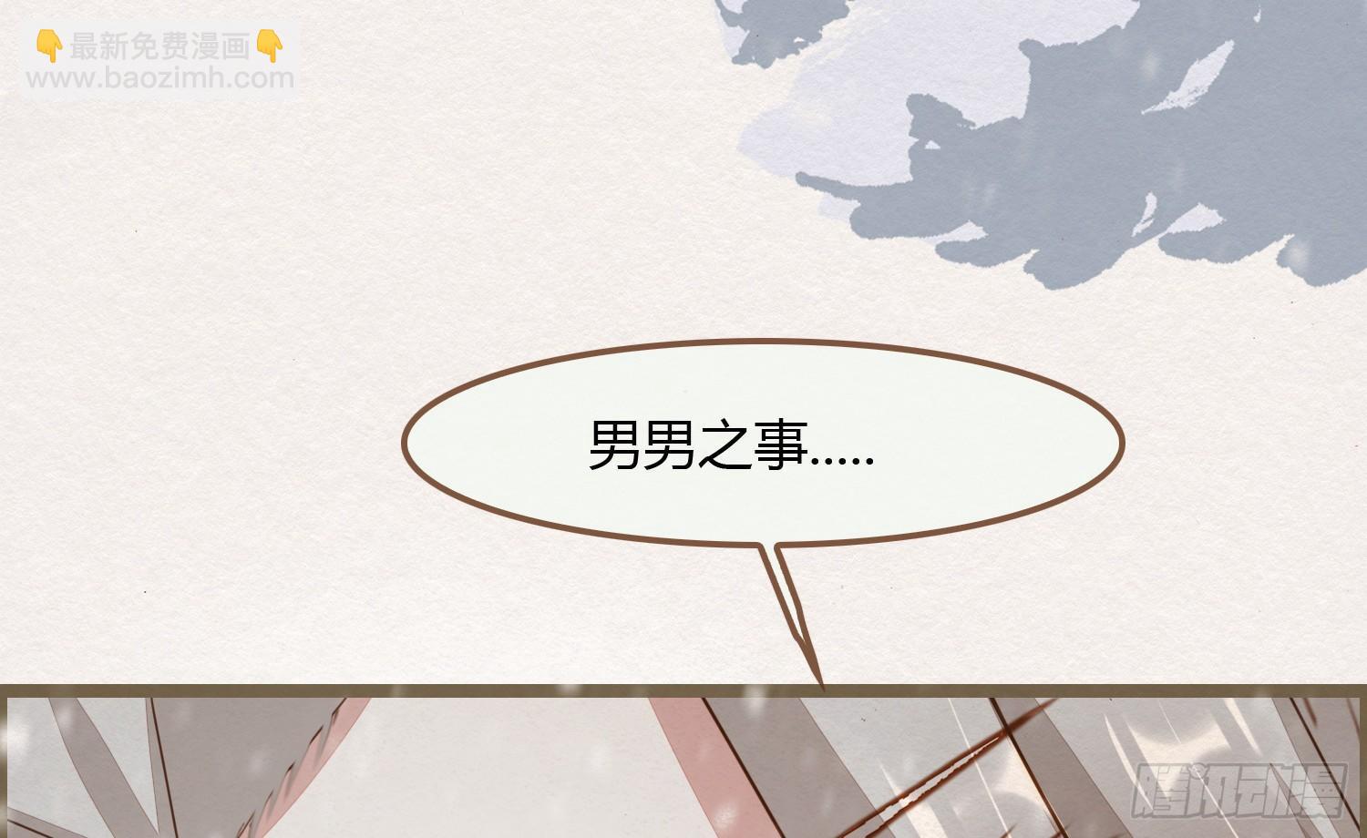雪中宴7-艳浴谈心98