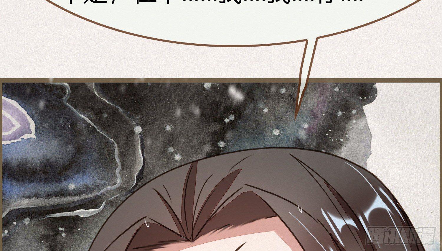 雪中宴9-春梦了无痕109