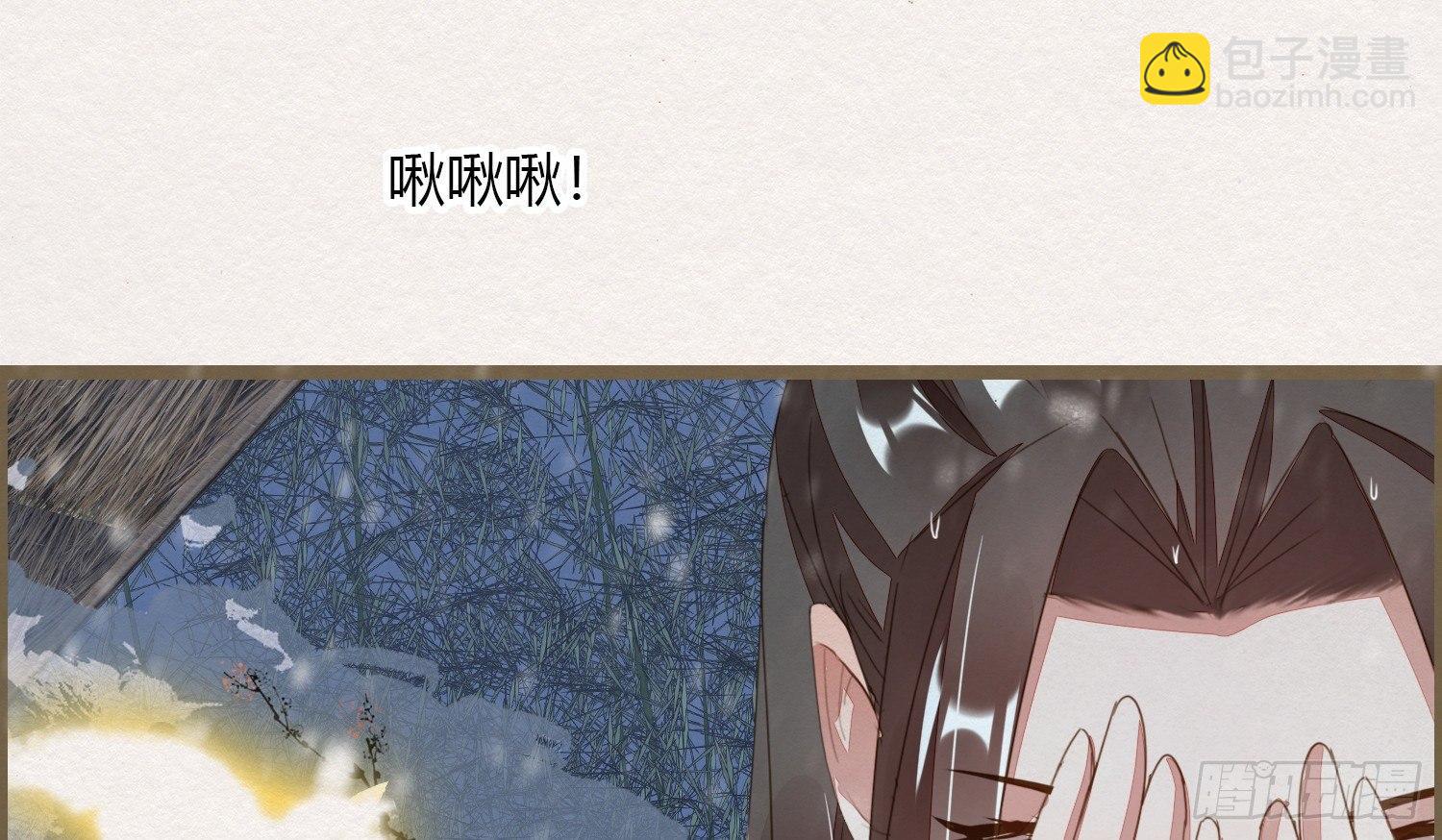雪中宴9-春梦了无痕115