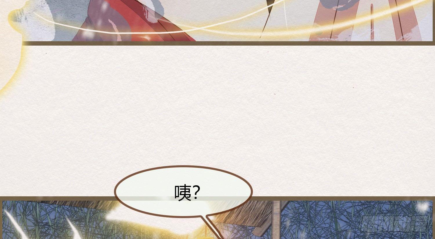 雪中宴9-春梦了无痕117