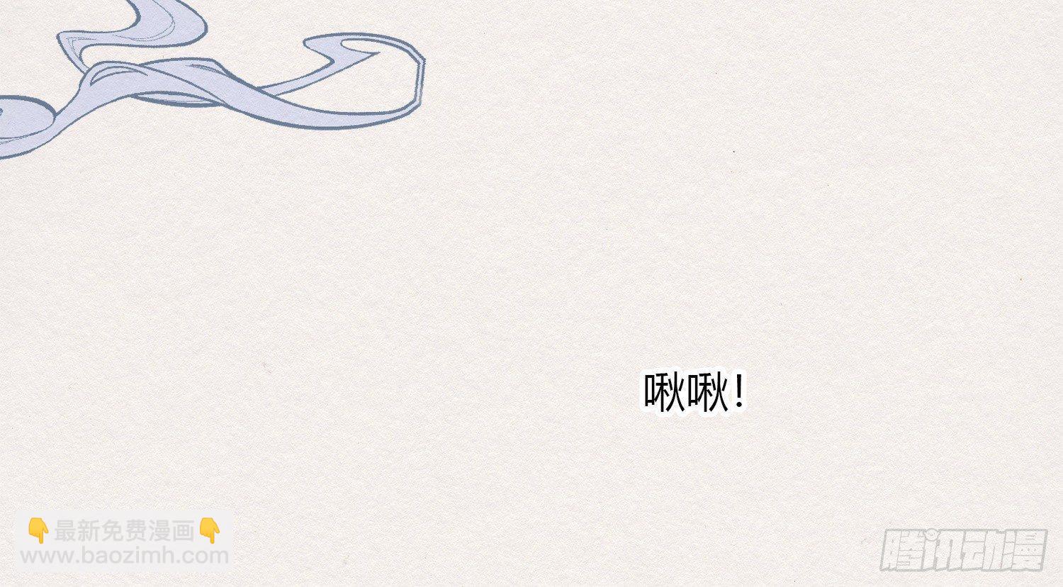 雪中宴9-春梦了无痕120