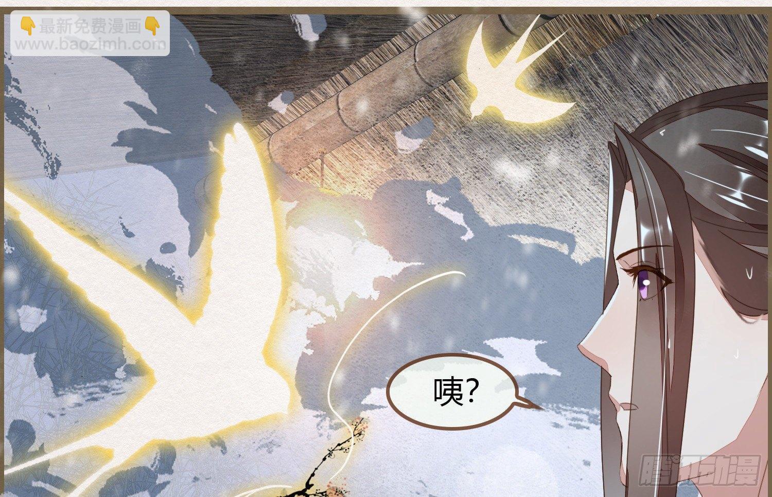 雪中宴9-春梦了无痕121