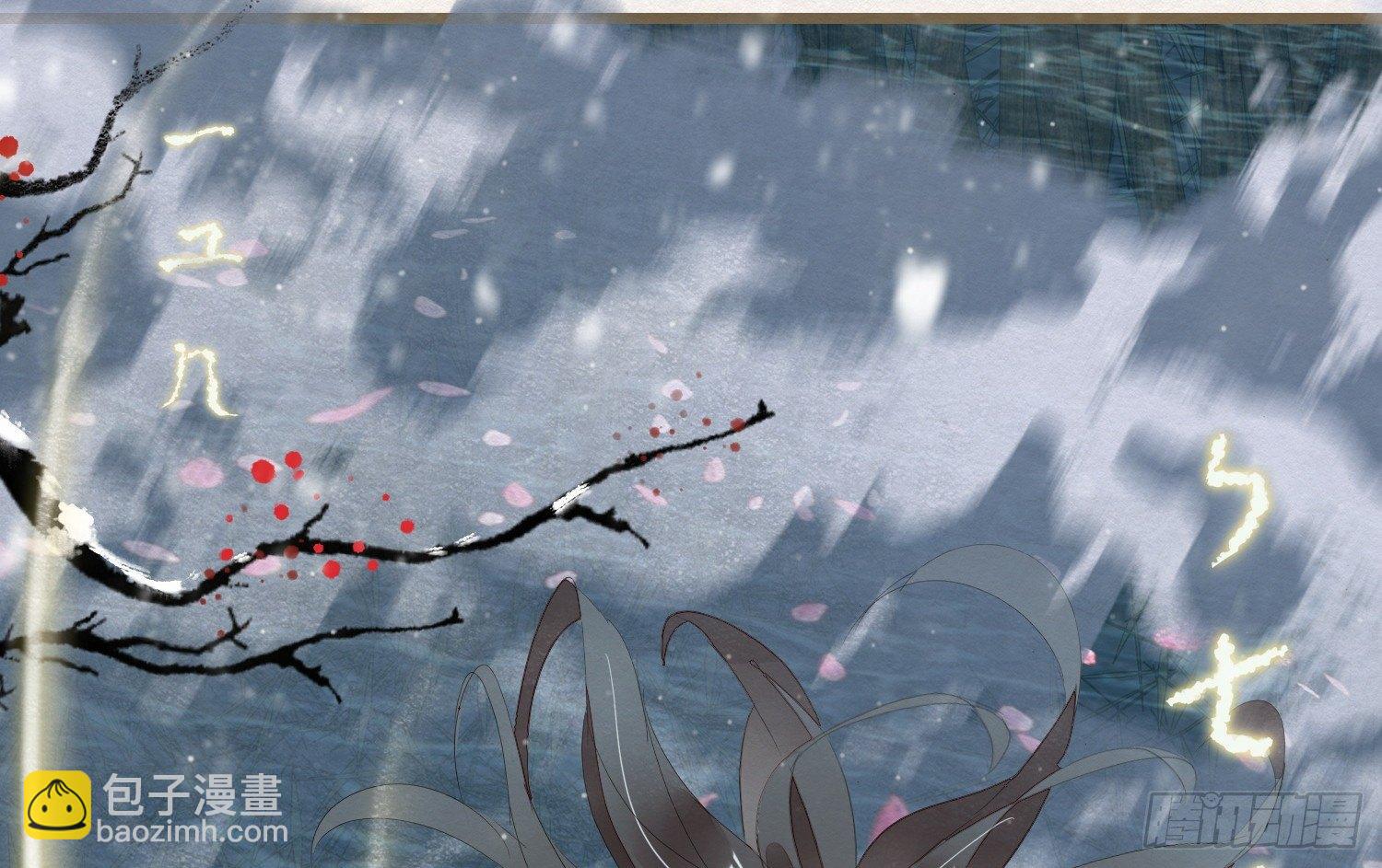 雪中宴9-春梦了无痕137