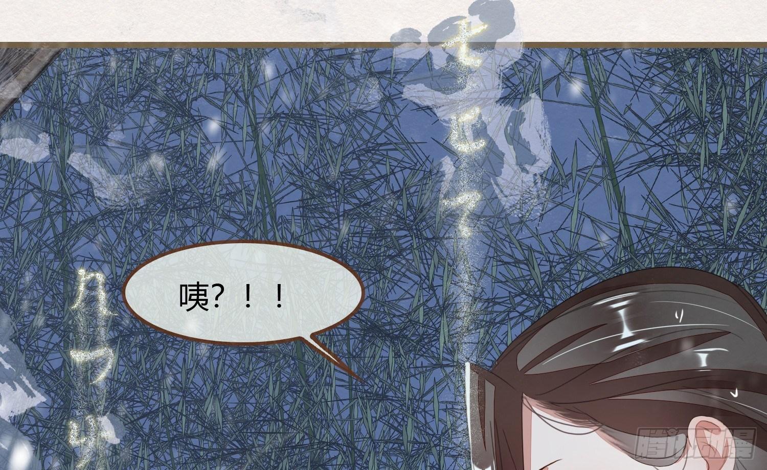 雪中宴9-春梦了无痕142