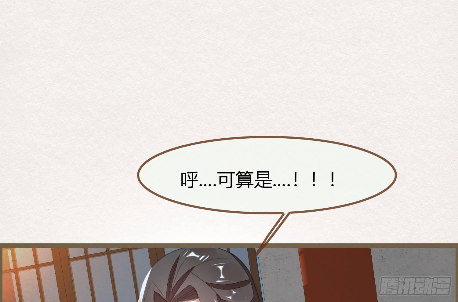 雪中宴9-春梦了无痕157