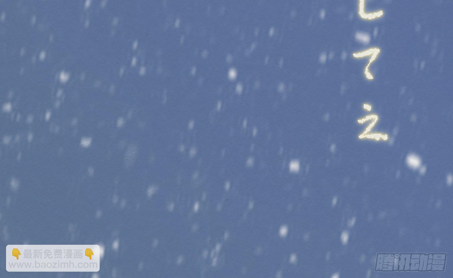 雪中宴9-春梦了无痕16