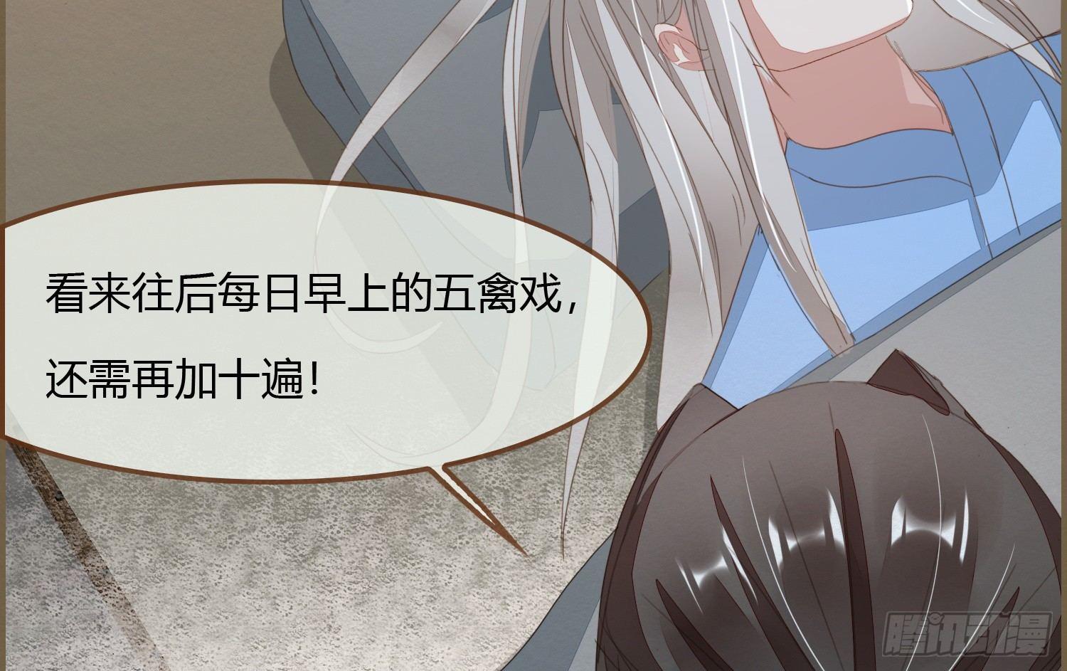 雪中宴9-春梦了无痕165