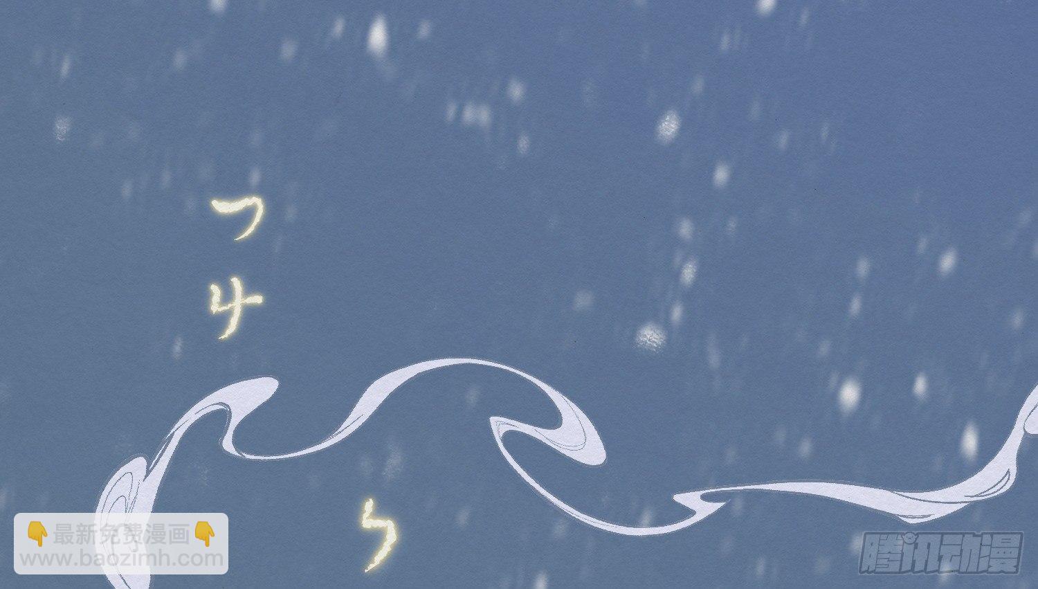 雪中宴9-春梦了无痕17