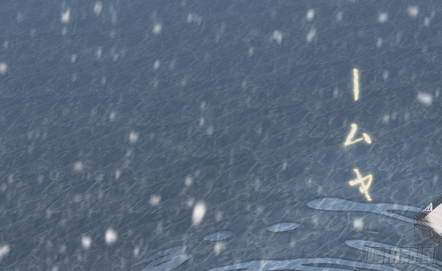 雪中宴9-春梦了无痕19