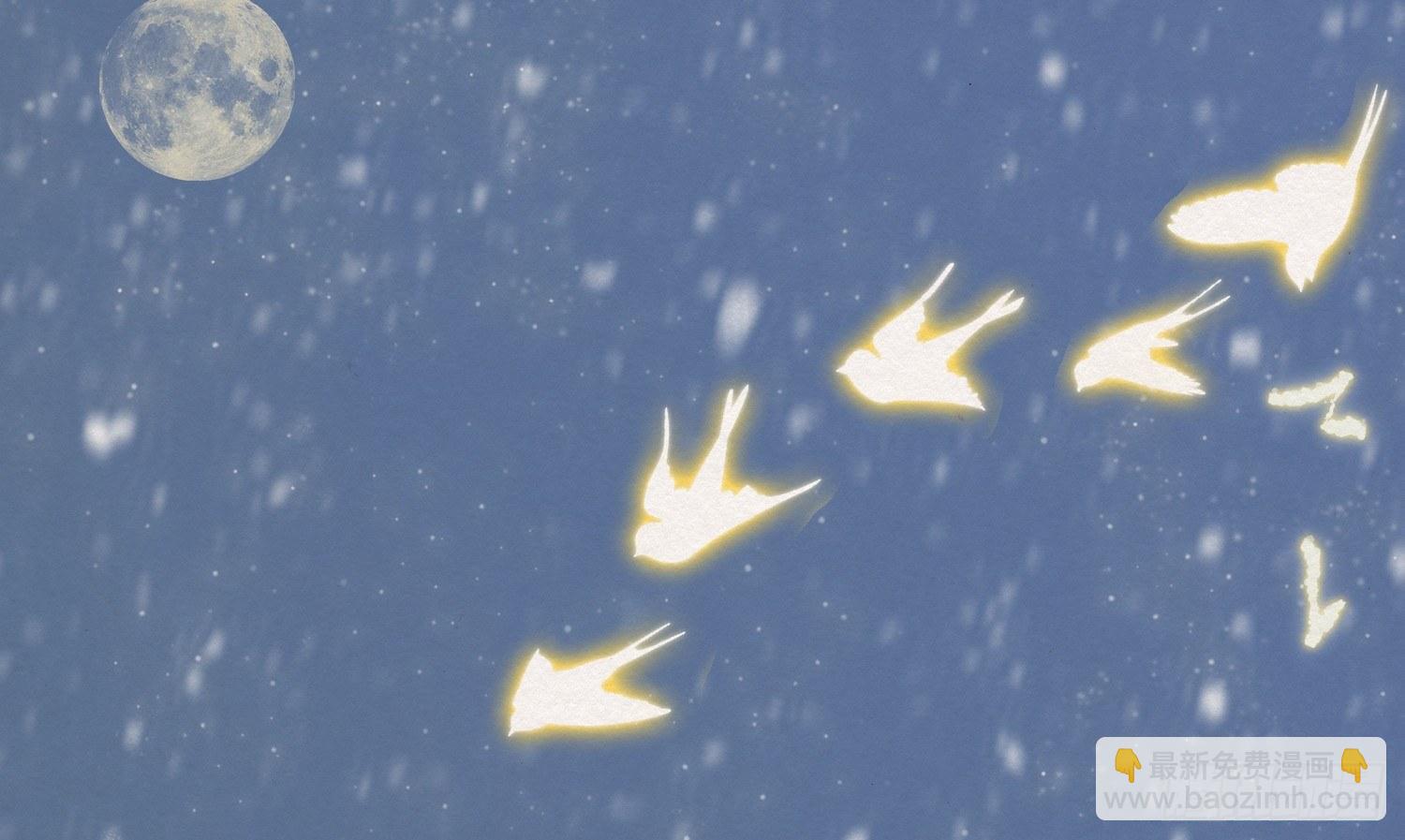 雪中宴9-春梦了无痕26