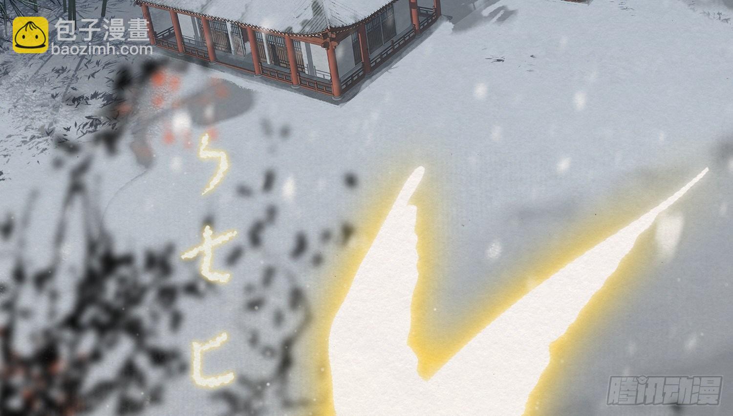 雪中宴9-春梦了无痕30