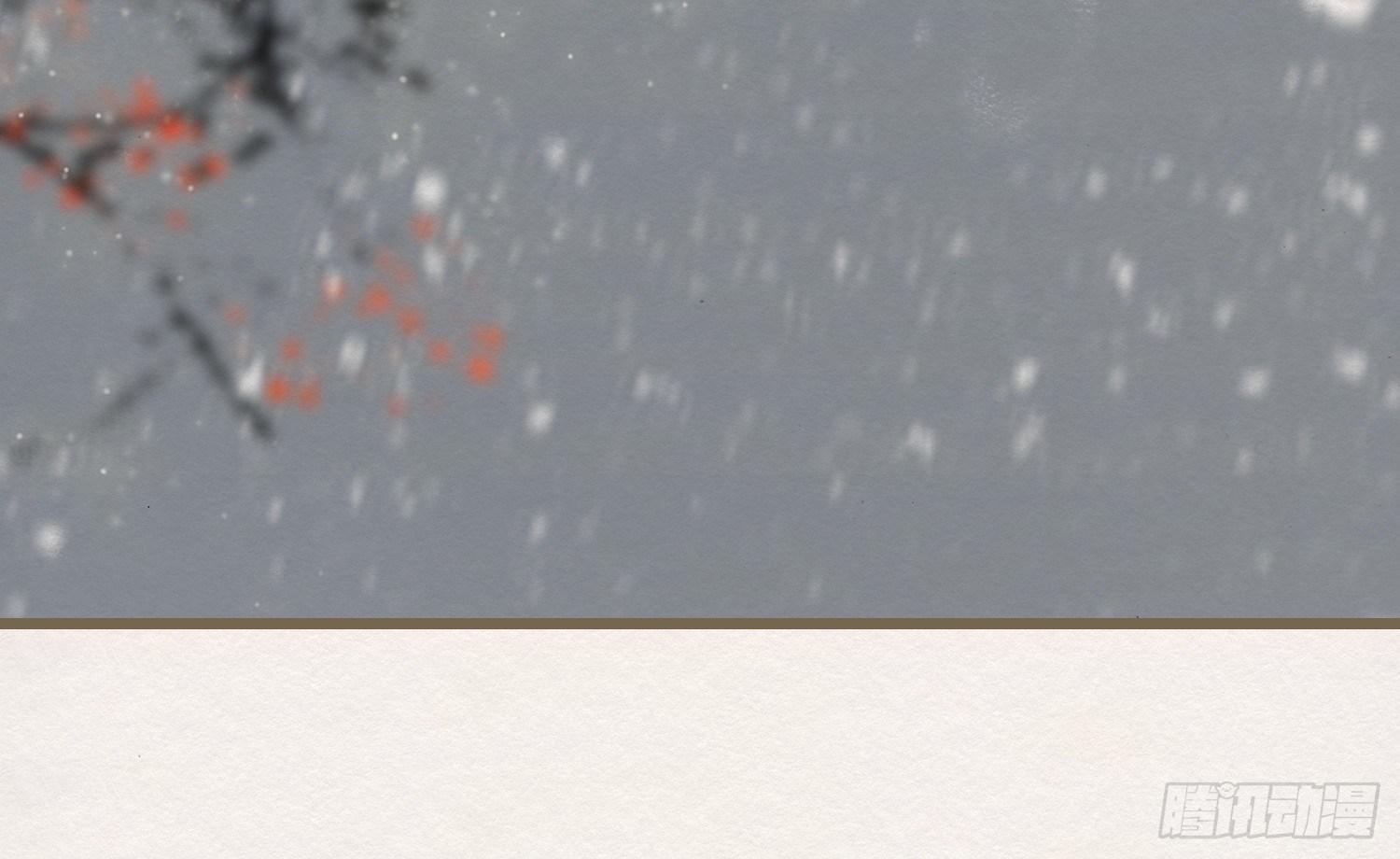 雪中宴9-春梦了无痕32