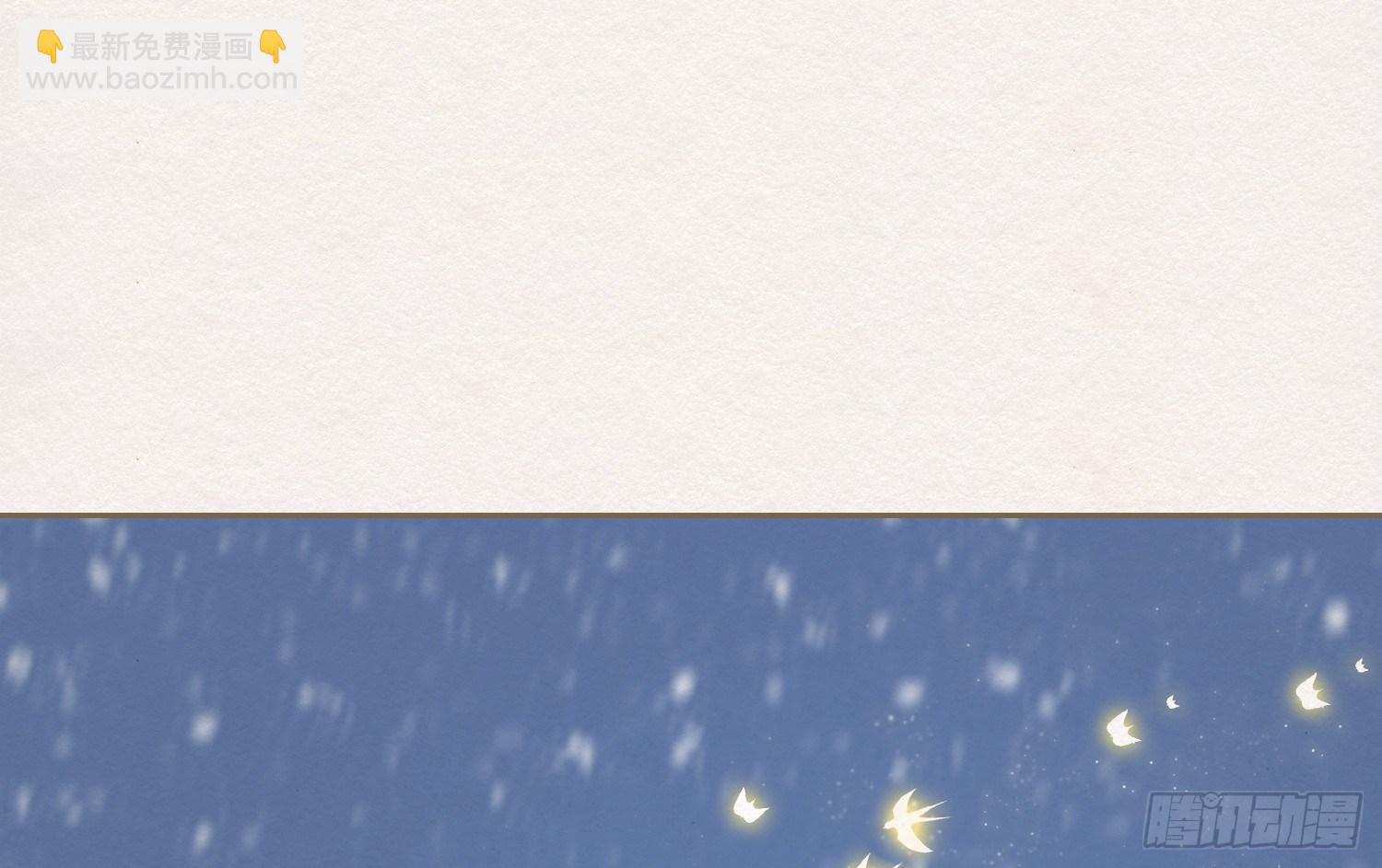 雪中宴9-春梦了无痕33