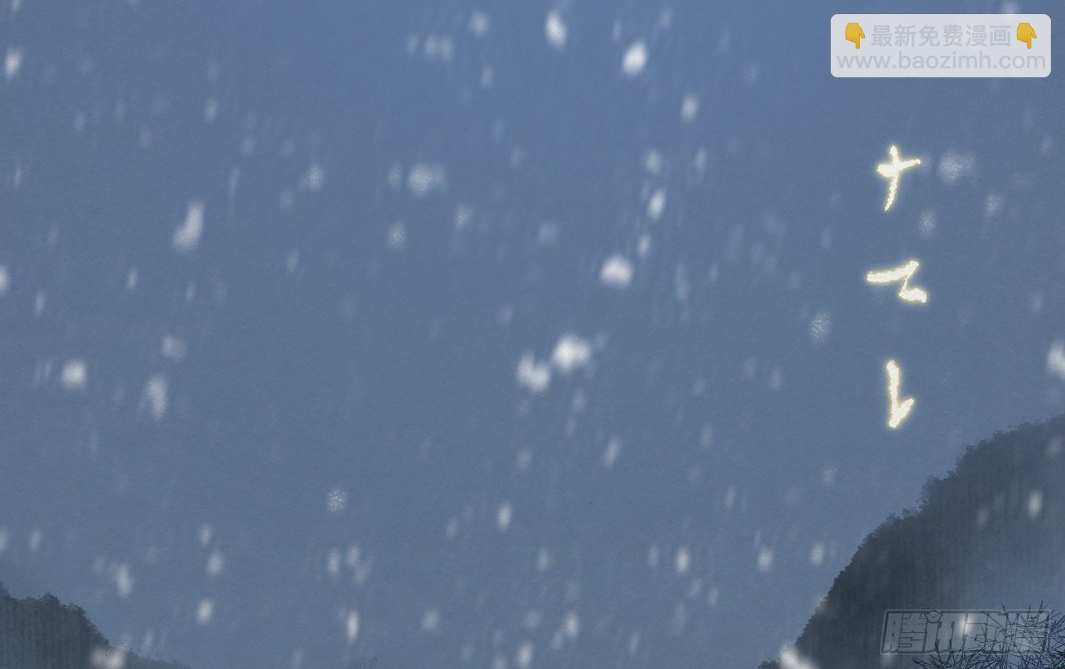 雪中宴9-春梦了无痕35