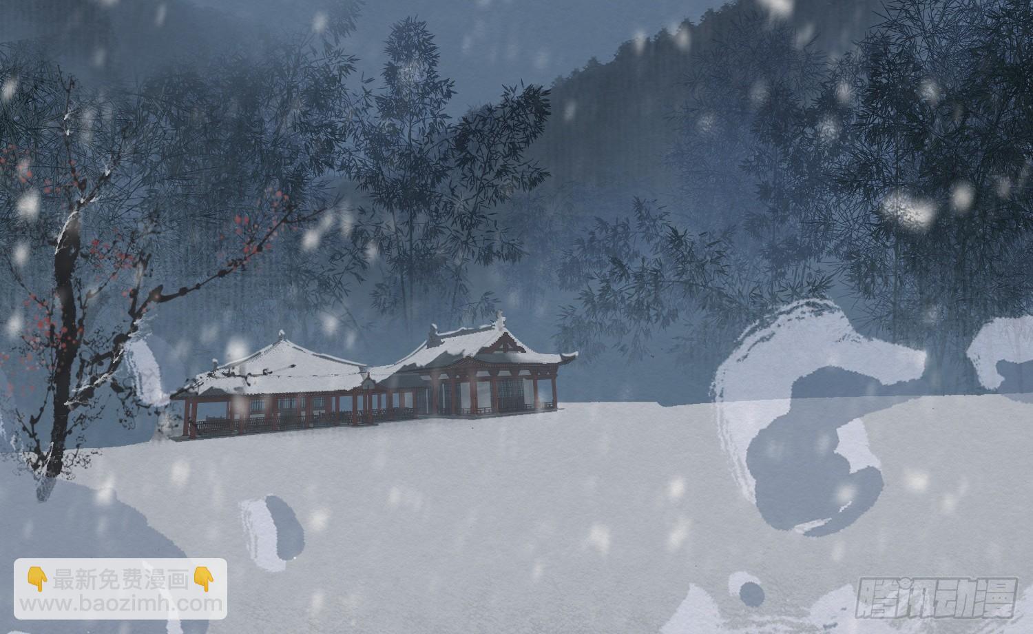 雪中宴9-春梦了无痕36