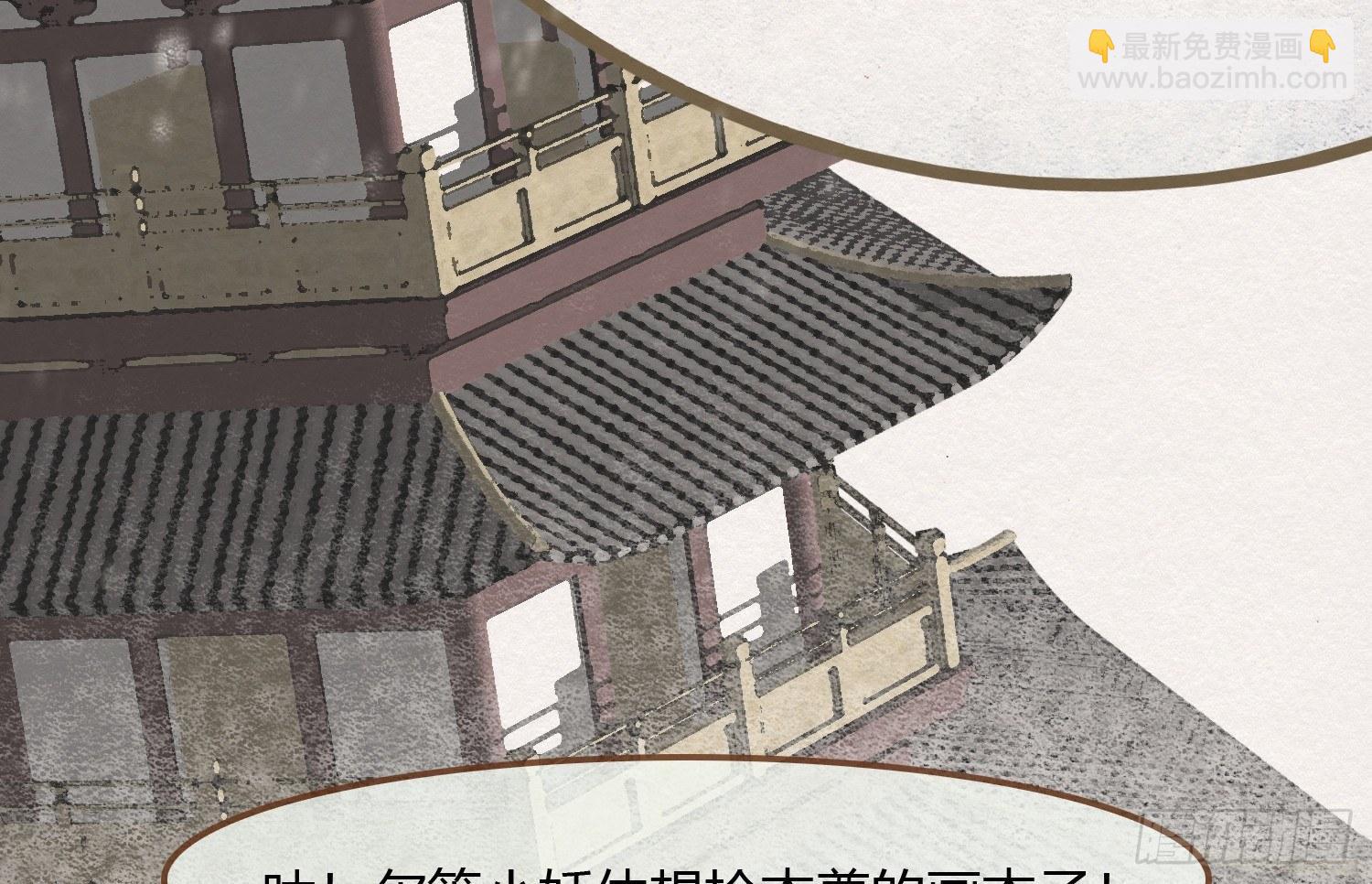 雪中宴9-春梦了无痕41
