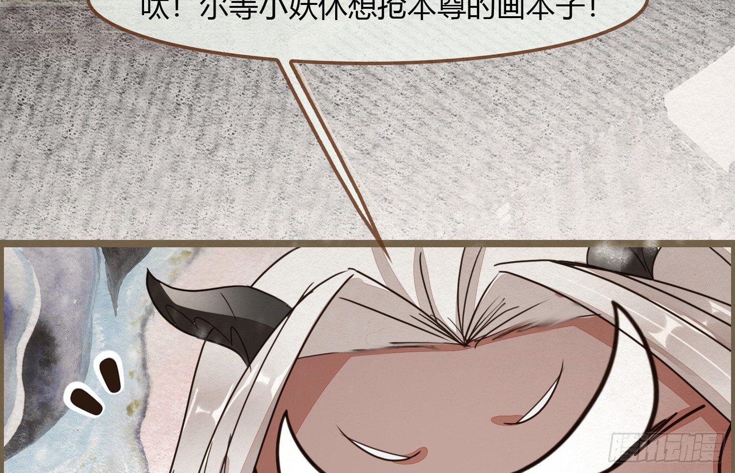 雪中宴9-春梦了无痕42