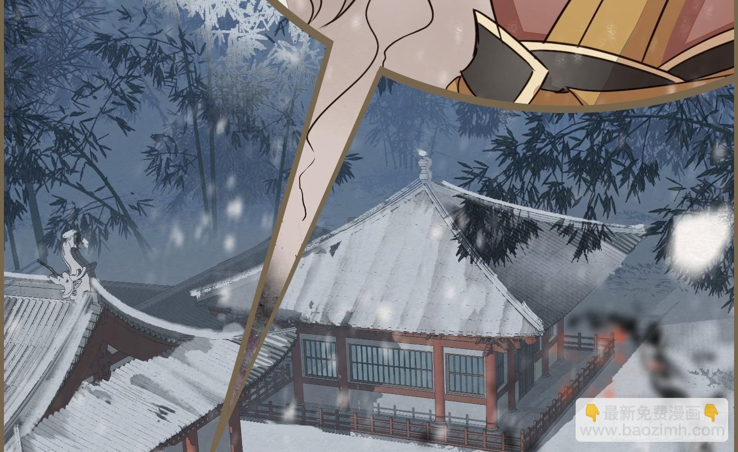 雪中宴9-春梦了无痕47
