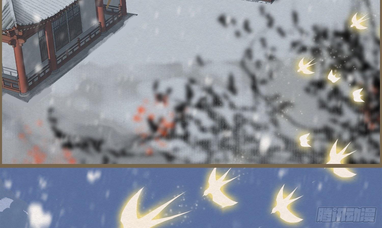 雪中宴9-春梦了无痕52