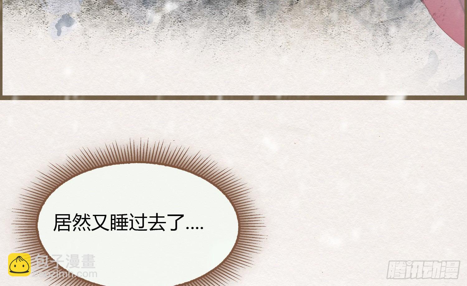 雪中宴9-春梦了无痕75