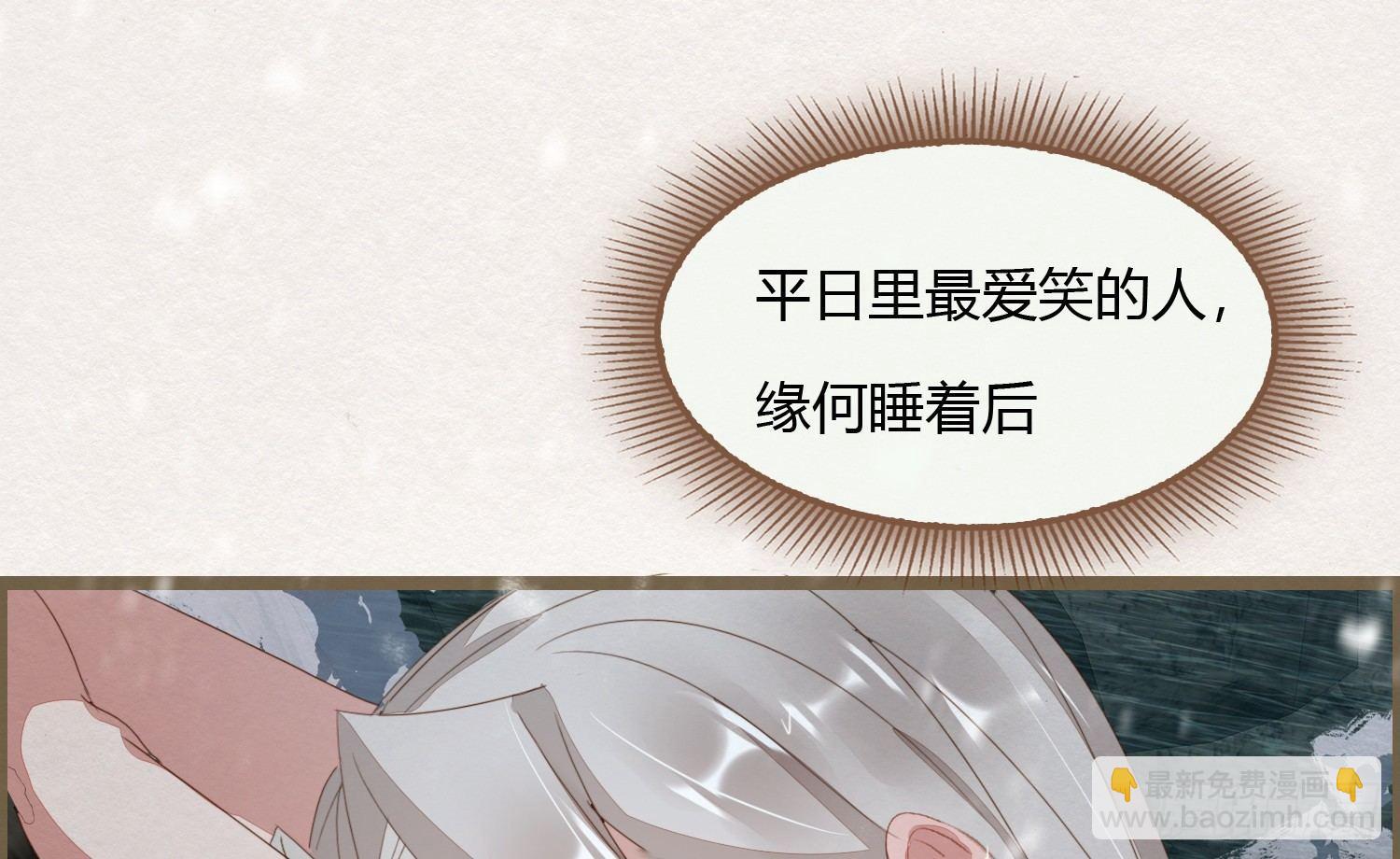 雪中宴9-春梦了无痕78