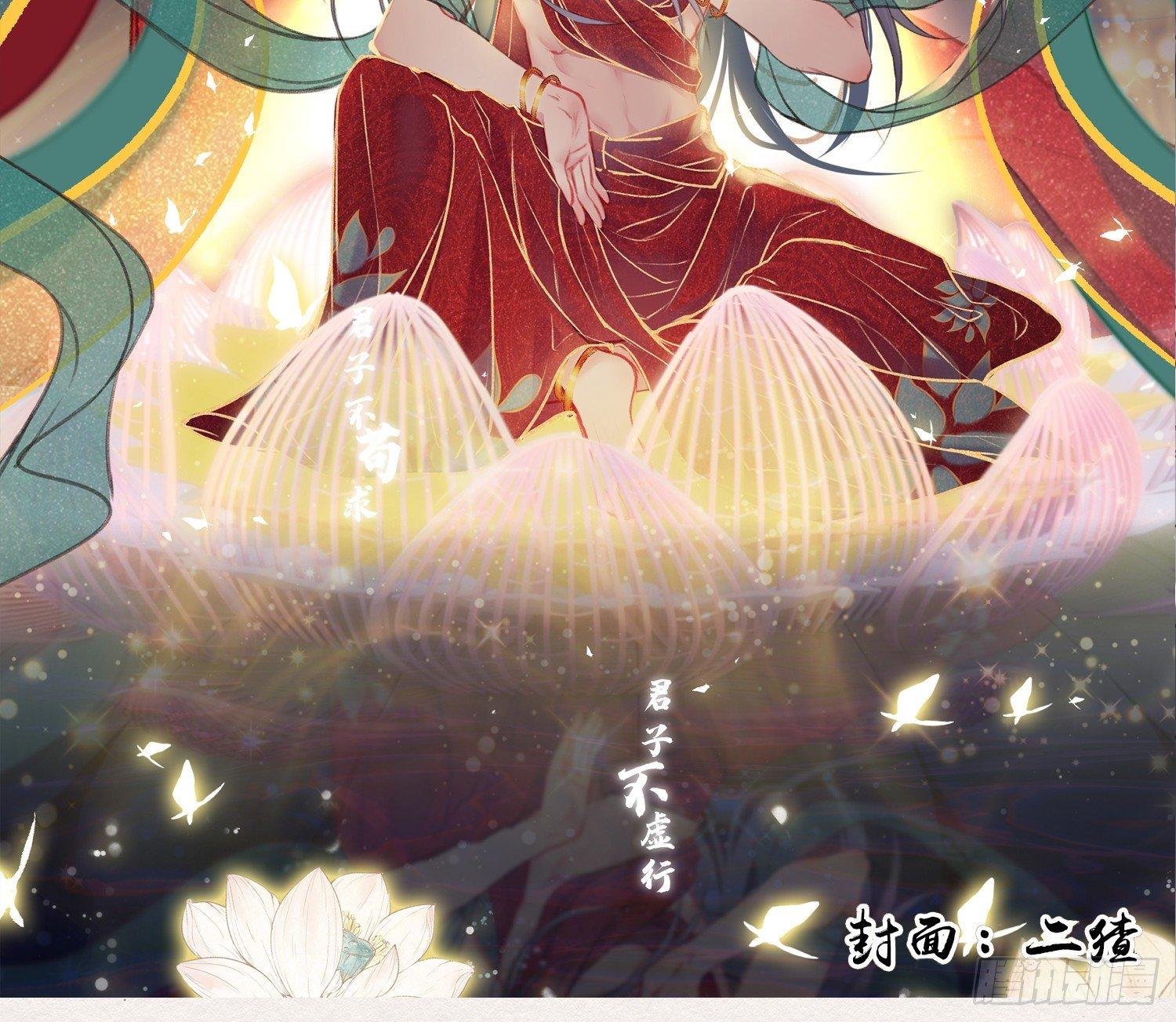 雪中宴11-她说我们一对璧人？1