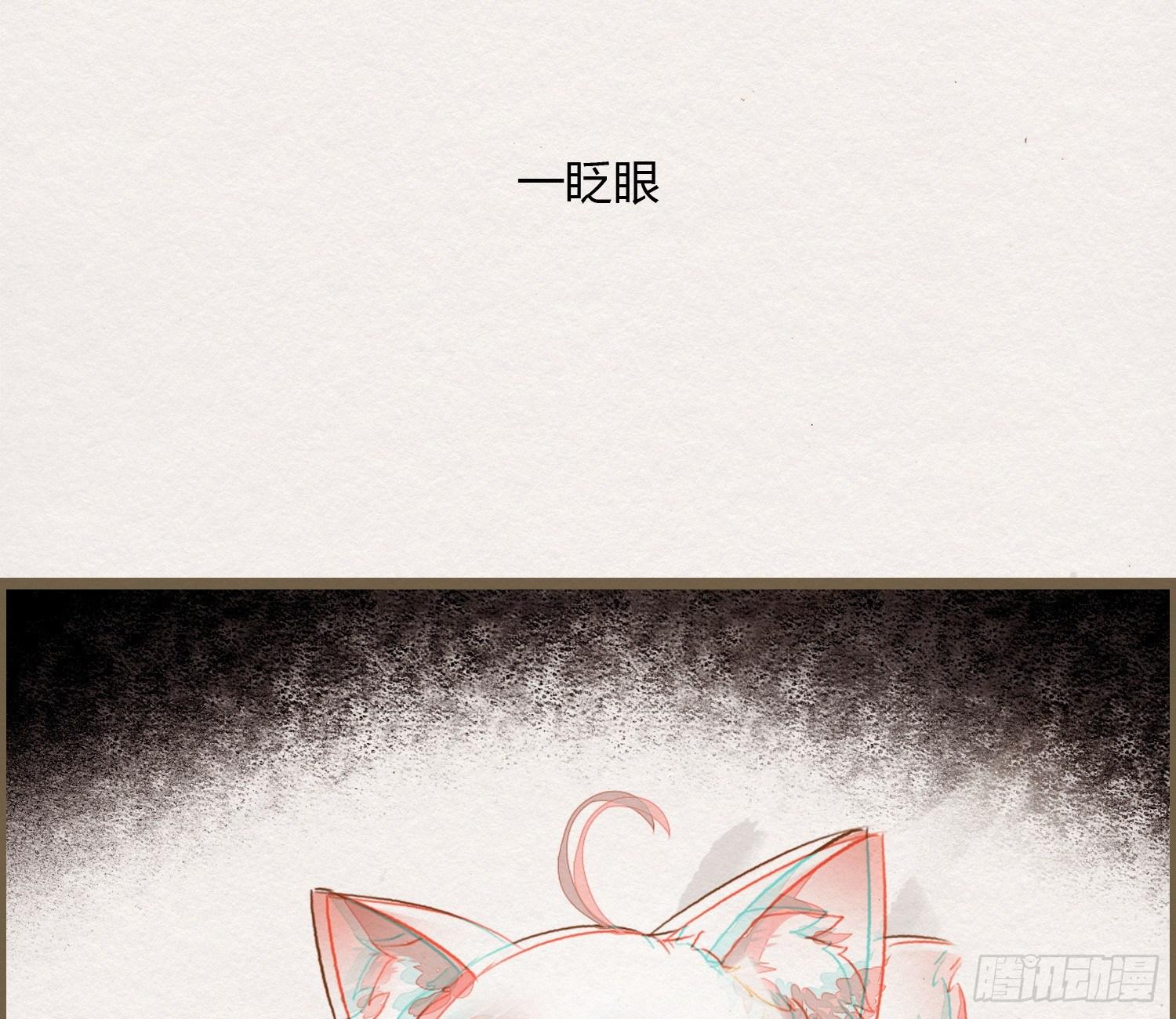雪中宴11-她说我们一对璧人？102