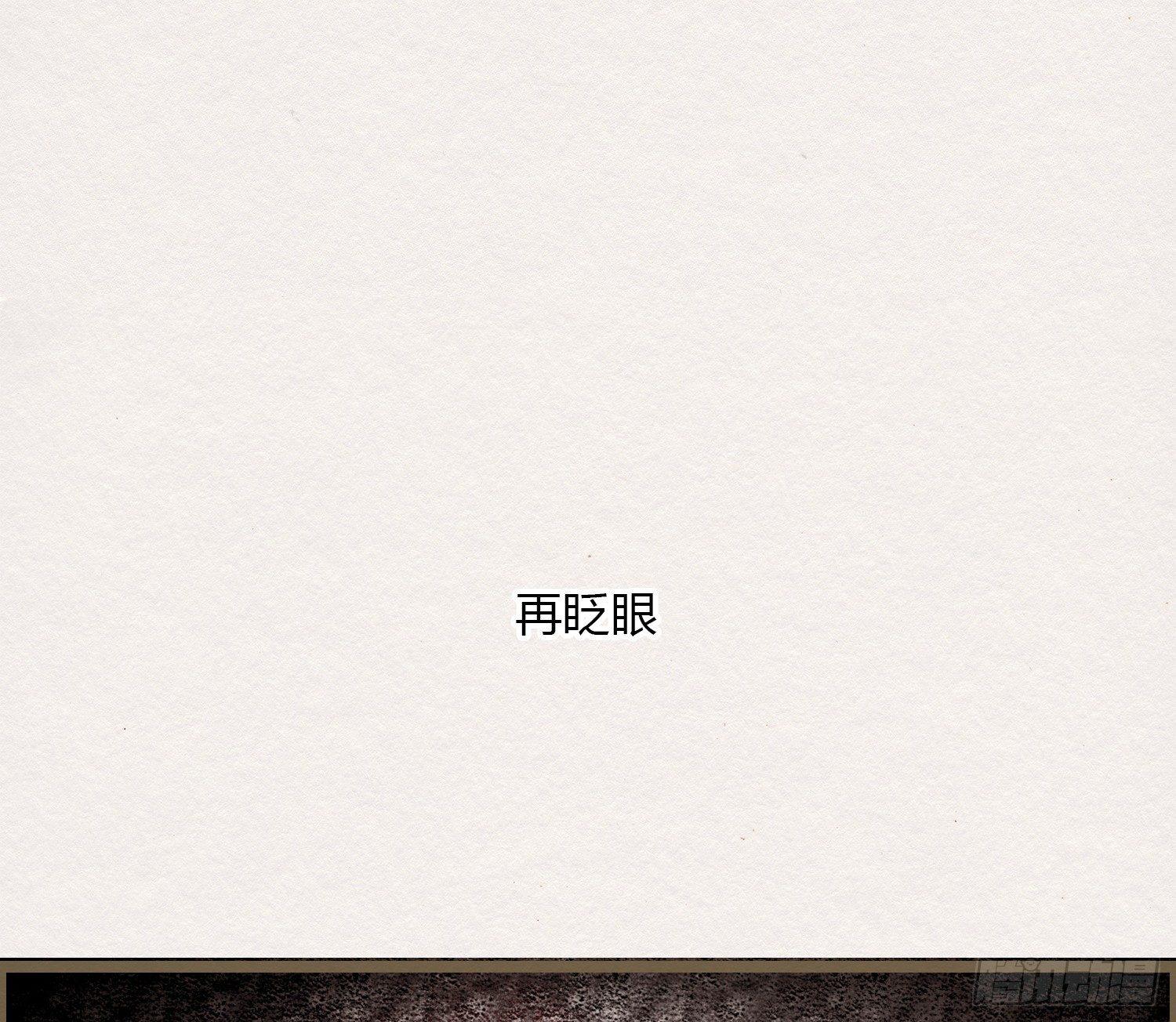 雪中宴11-她说我们一对璧人？108