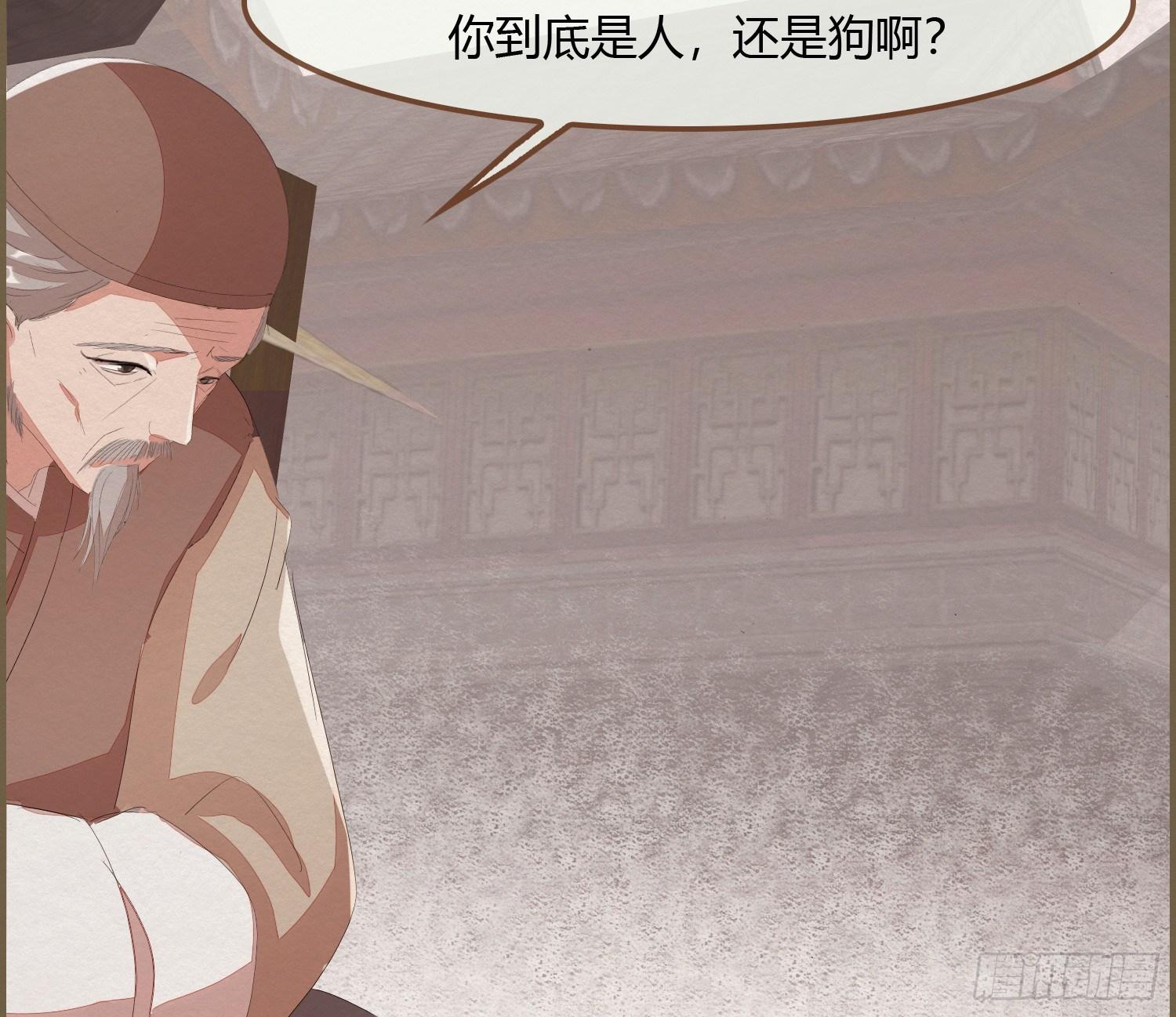 雪中宴11-她说我们一对璧人？113