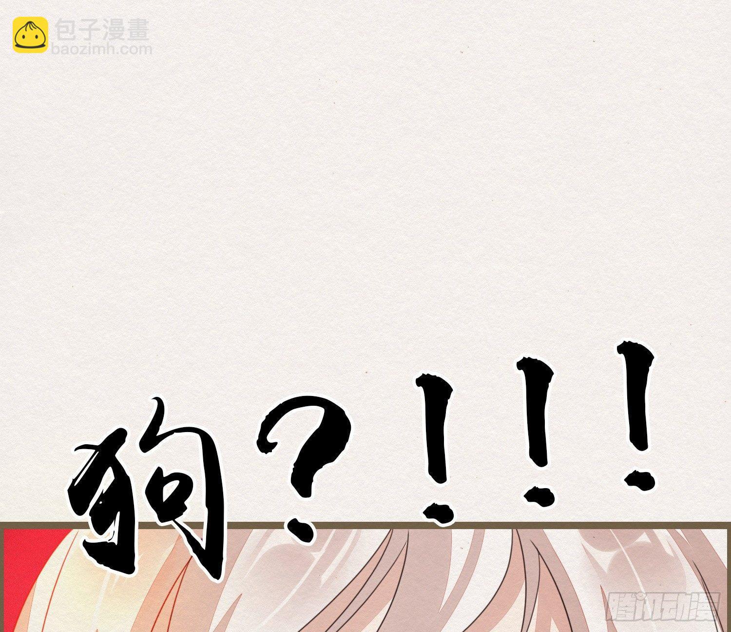 雪中宴11-她说我们一对璧人？115