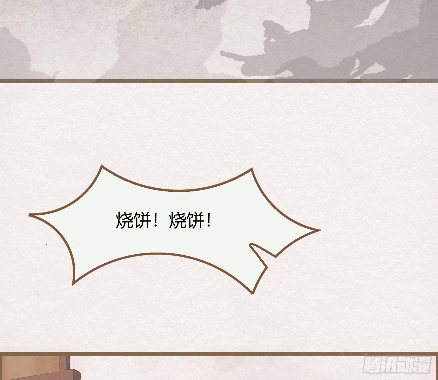 雪中宴11-她说我们一对璧人？12