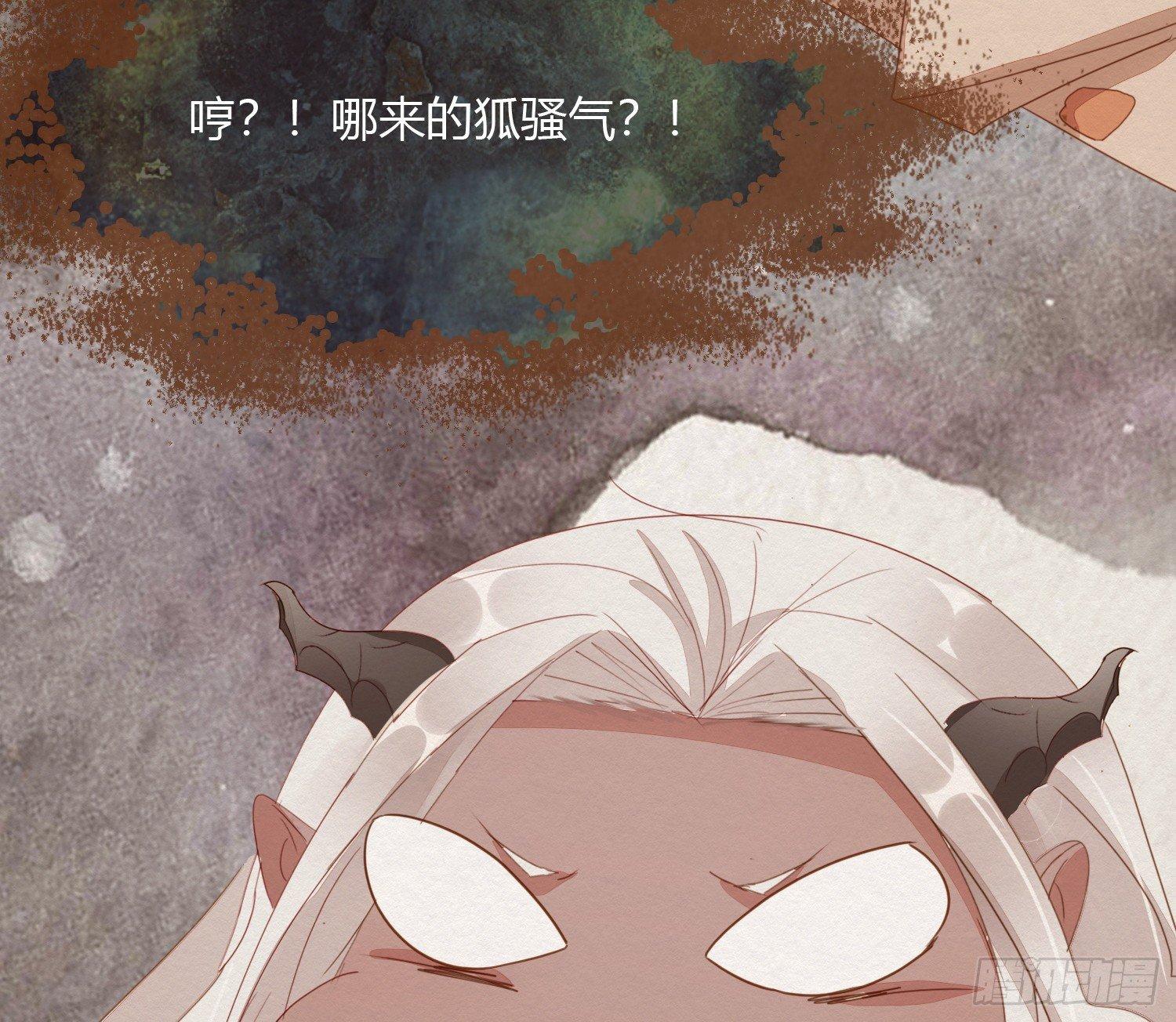雪中宴11-她说我们一对璧人？124