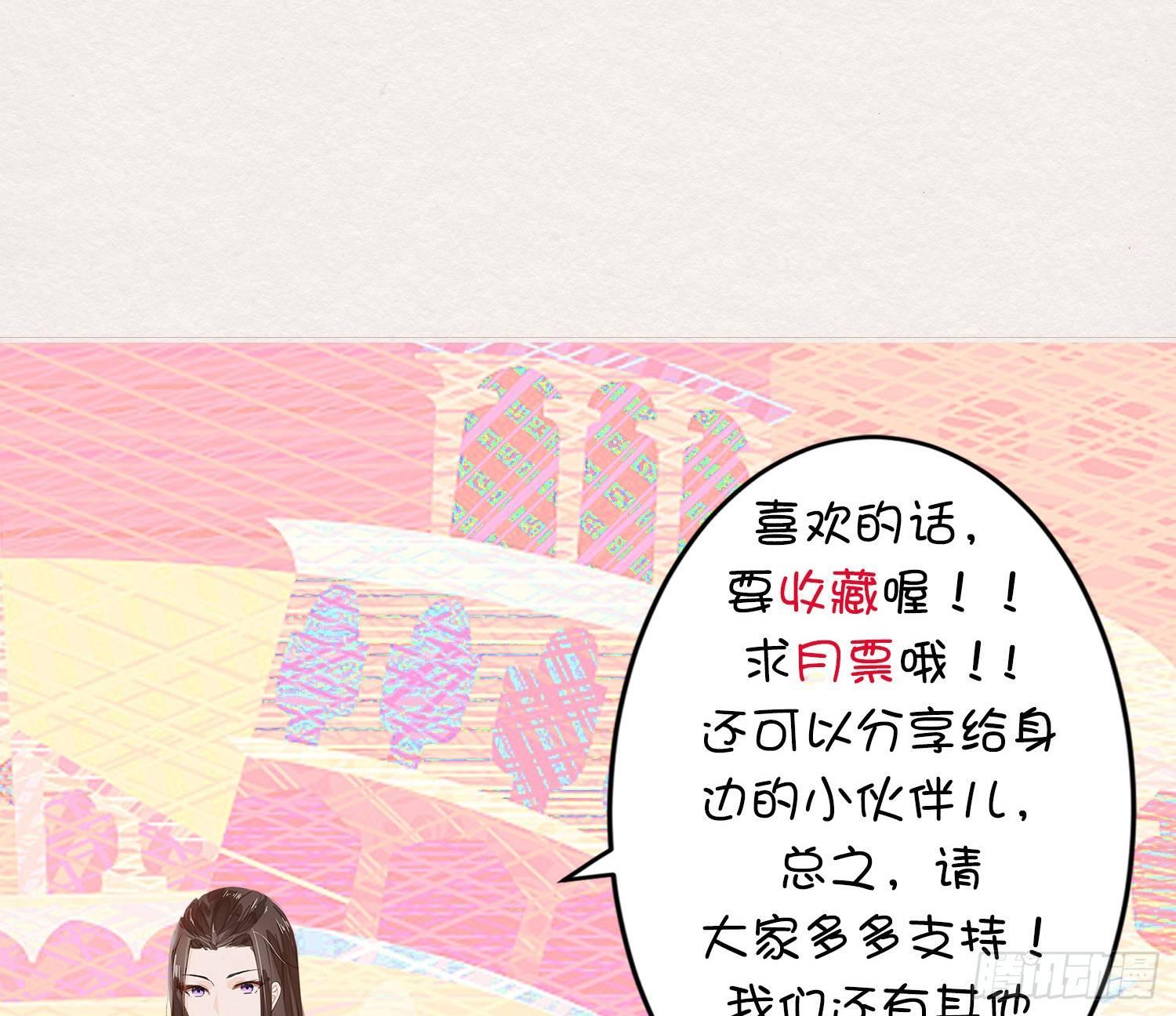 雪中宴11-她说我们一对璧人？128