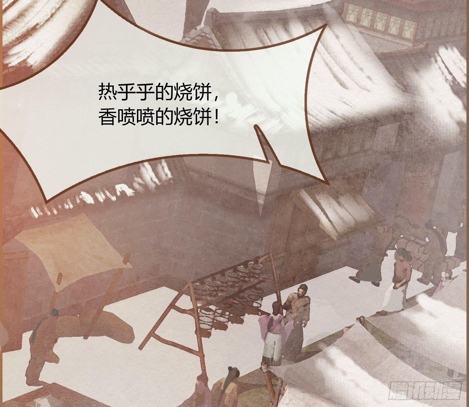 雪中宴11-她说我们一对璧人？15