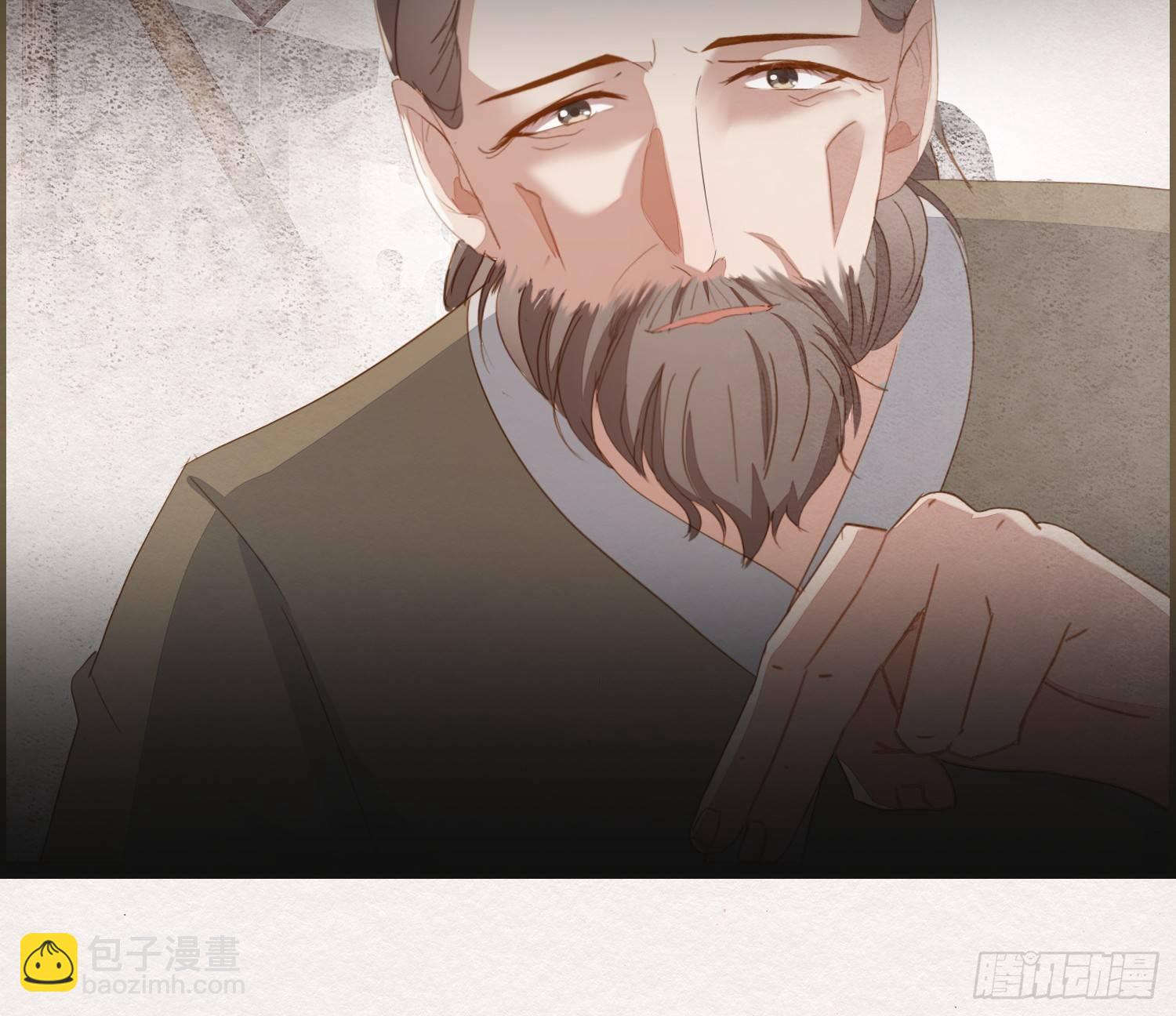 雪中宴11-她说我们一对璧人？21