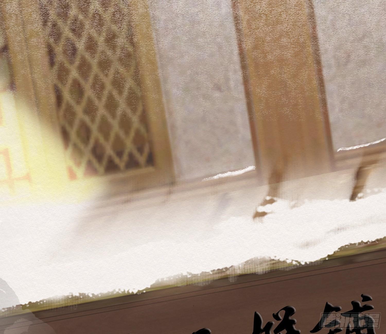 雪中宴11-她说我们一对璧人？24