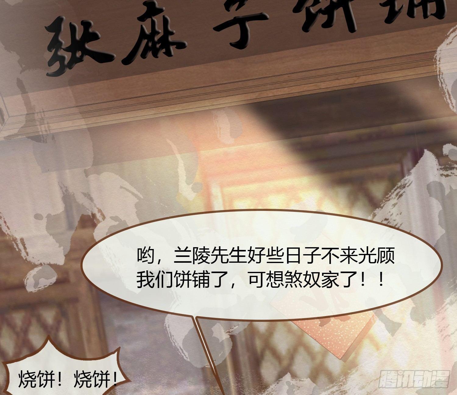 雪中宴11-她说我们一对璧人？25