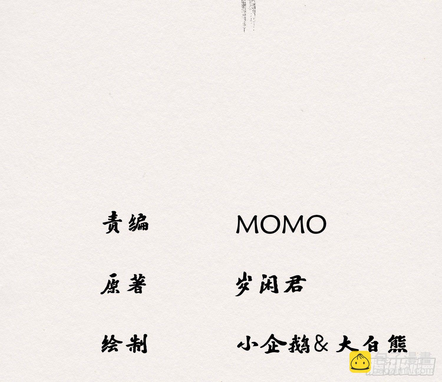 雪中宴11-她说我们一对璧人？3