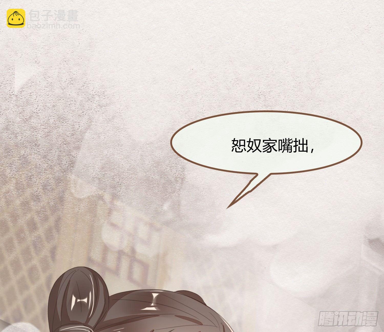雪中宴11-她说我们一对璧人？32