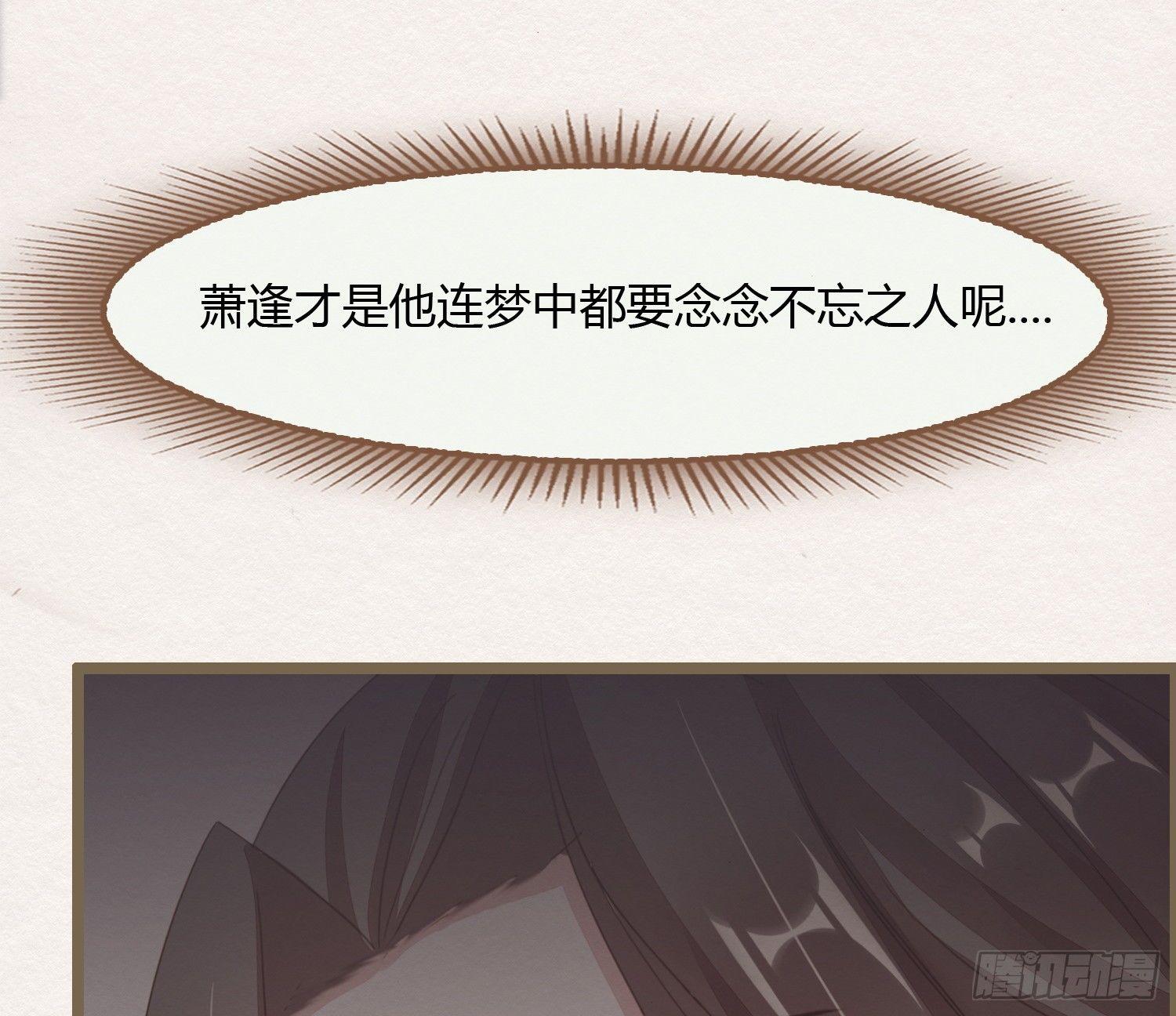 雪中宴11-她说我们一对璧人？40