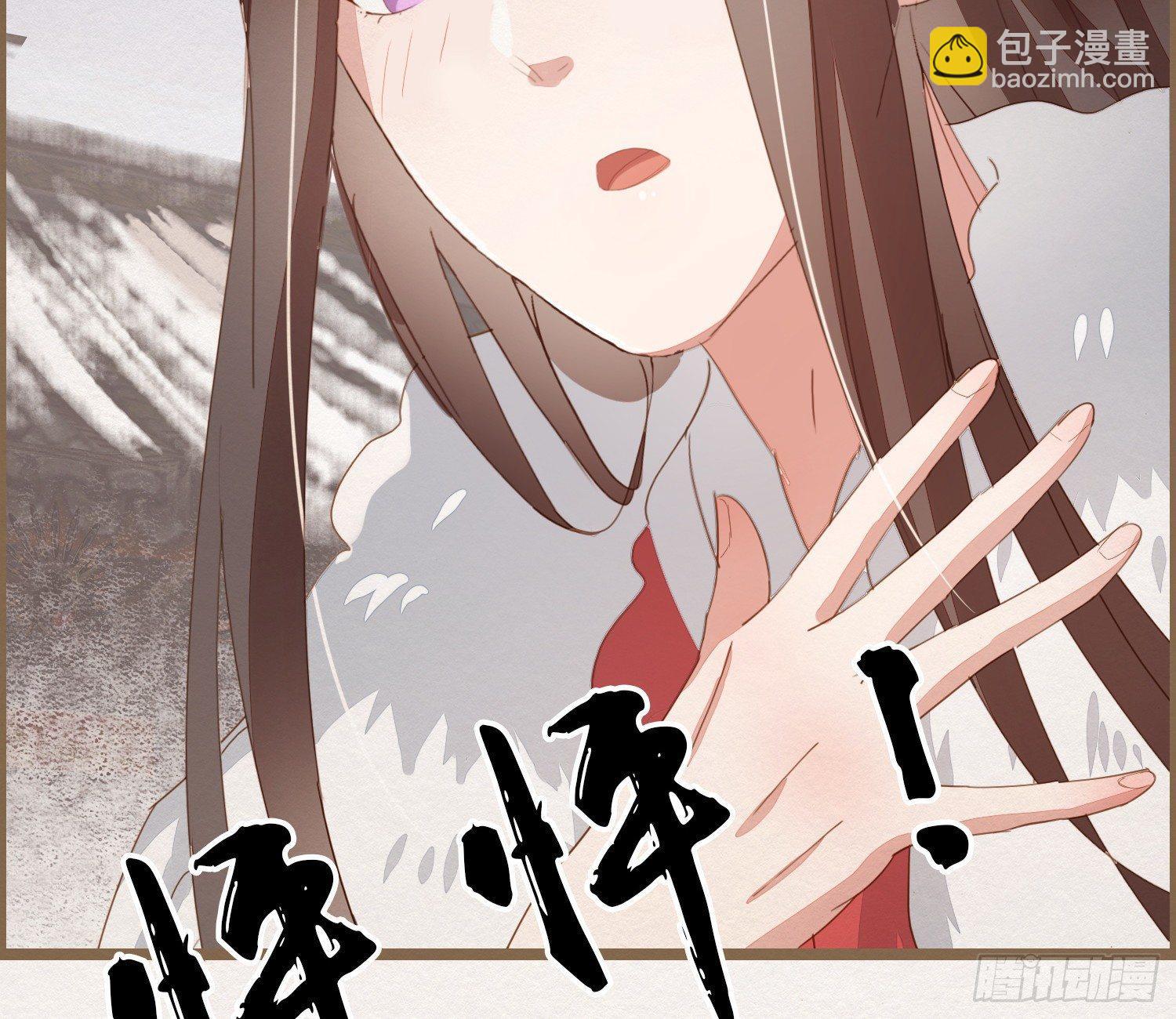 雪中宴11-她说我们一对璧人？46