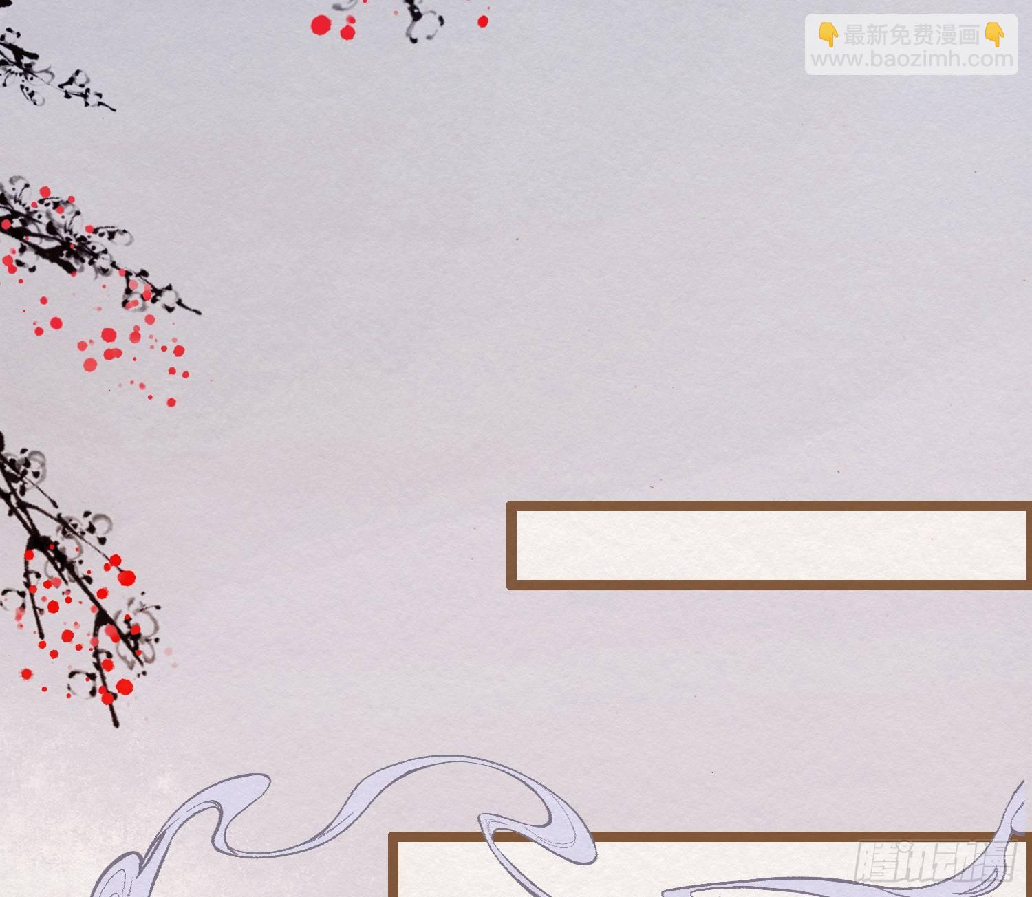 雪中宴11-她说我们一对璧人？6