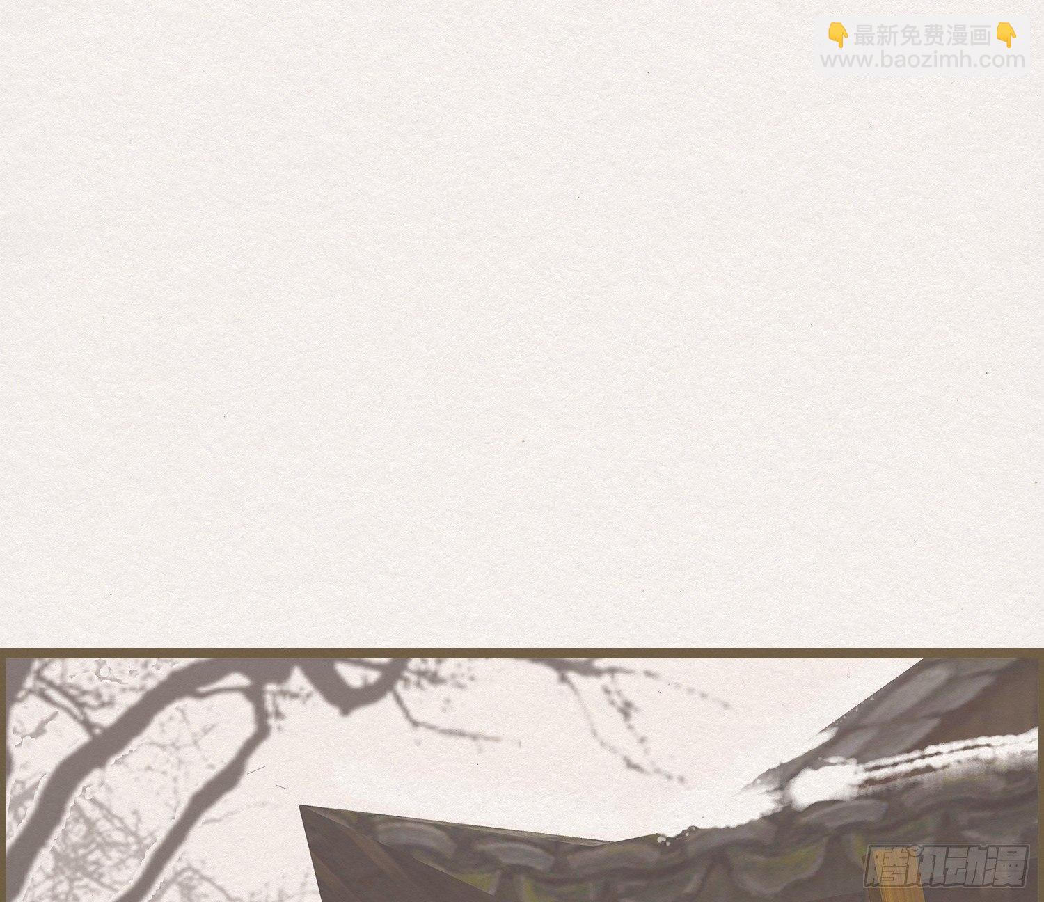 雪中宴11-她说我们一对璧人？92