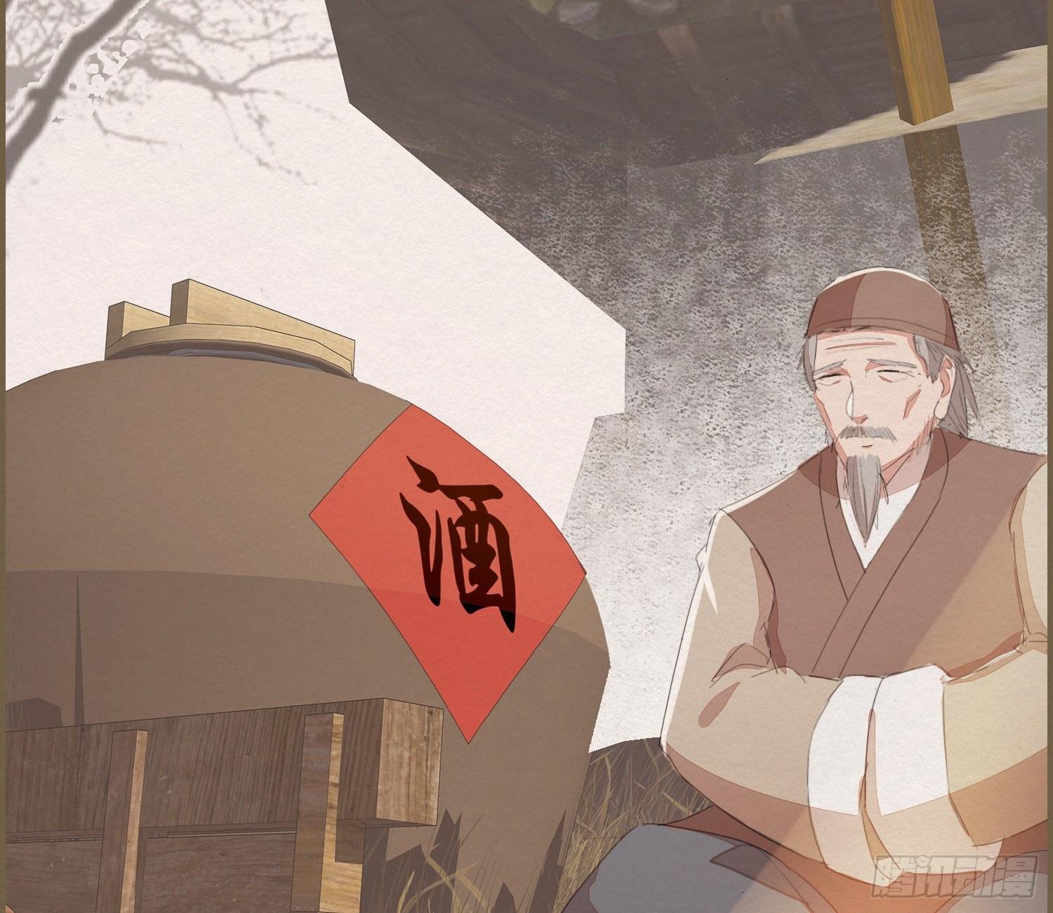 雪中宴11-她说我们一对璧人？93