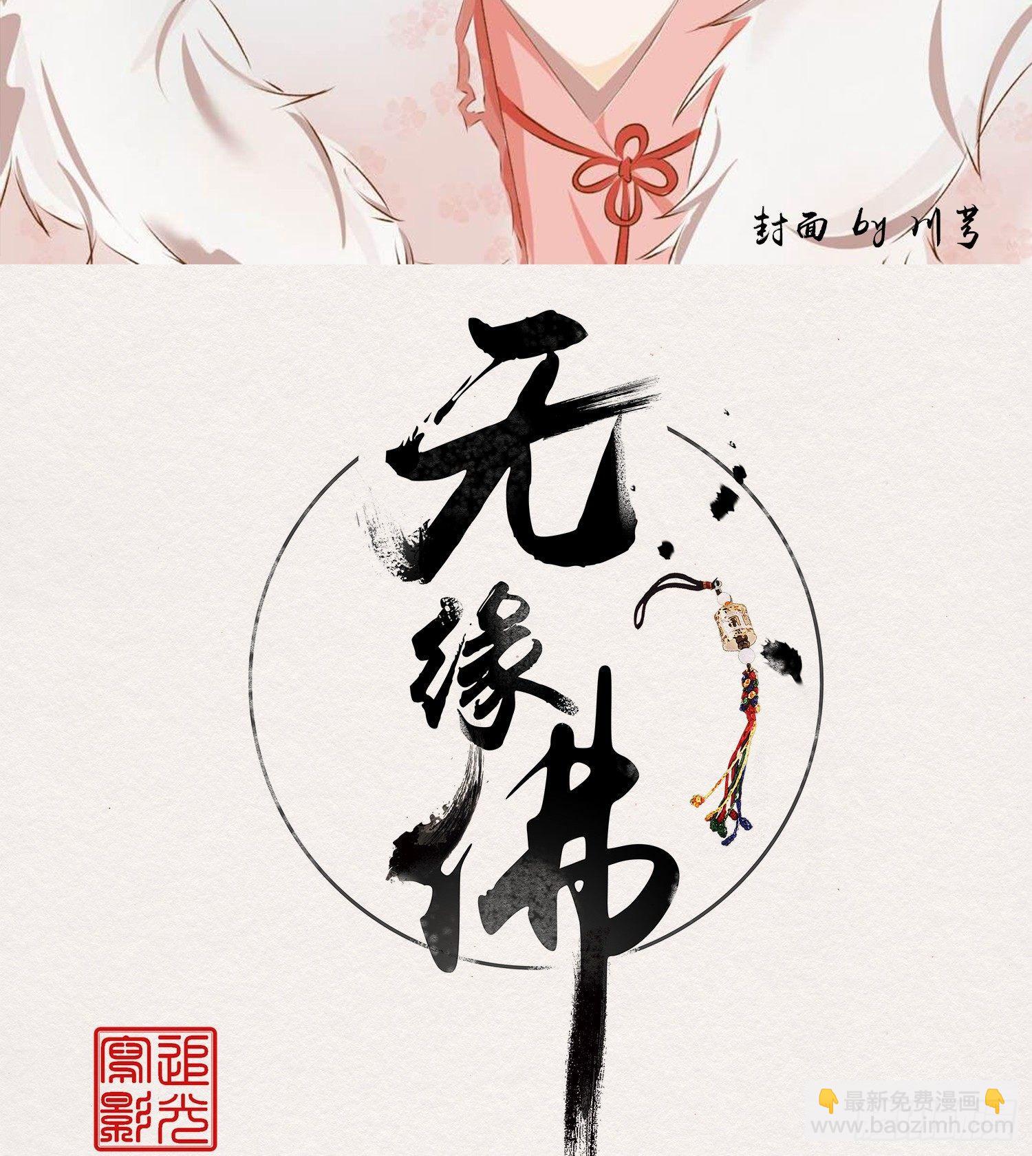 雪中宴12-好狗儿，让老夫抱抱1