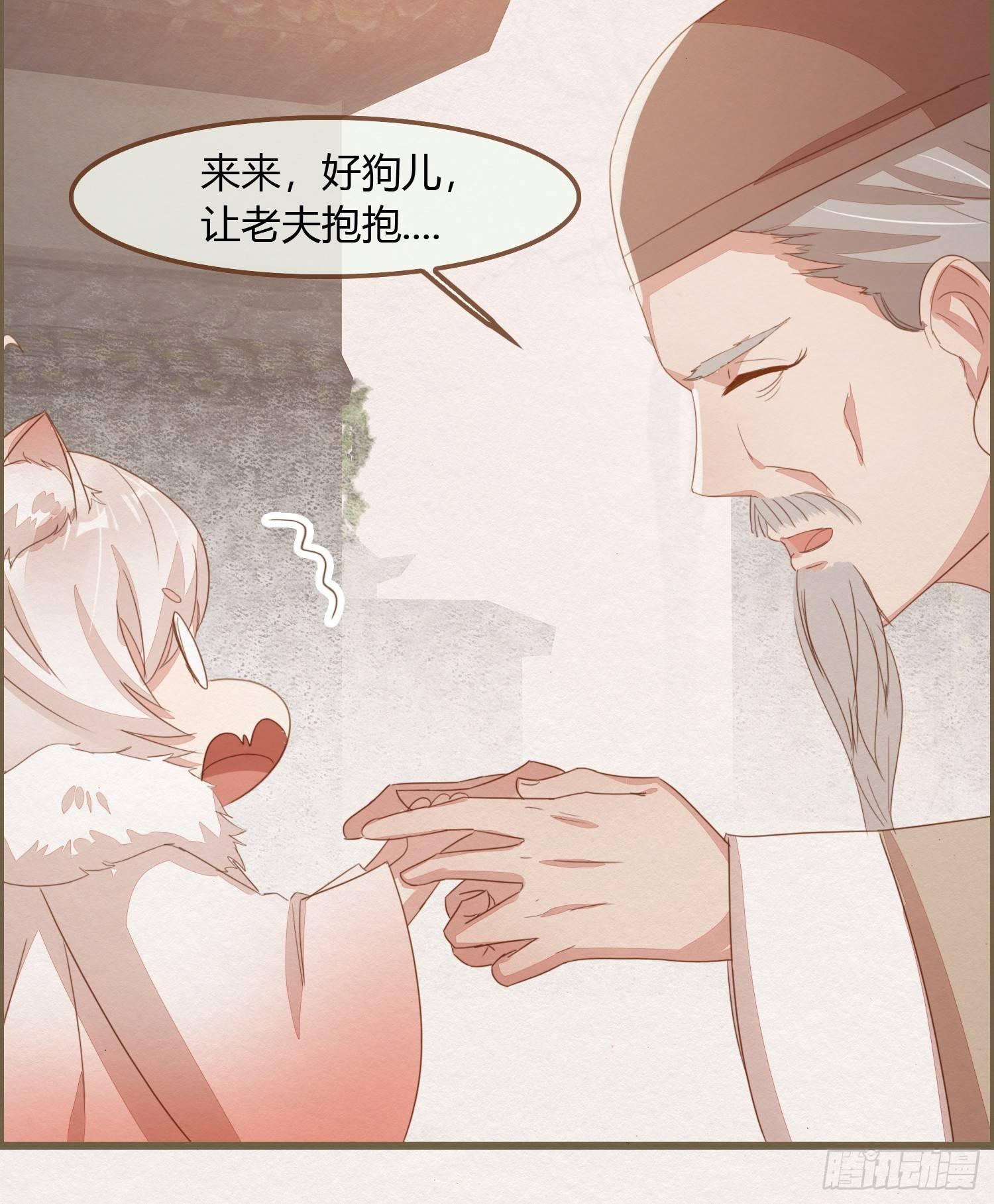 雪中宴12-好狗儿，让老夫抱抱10