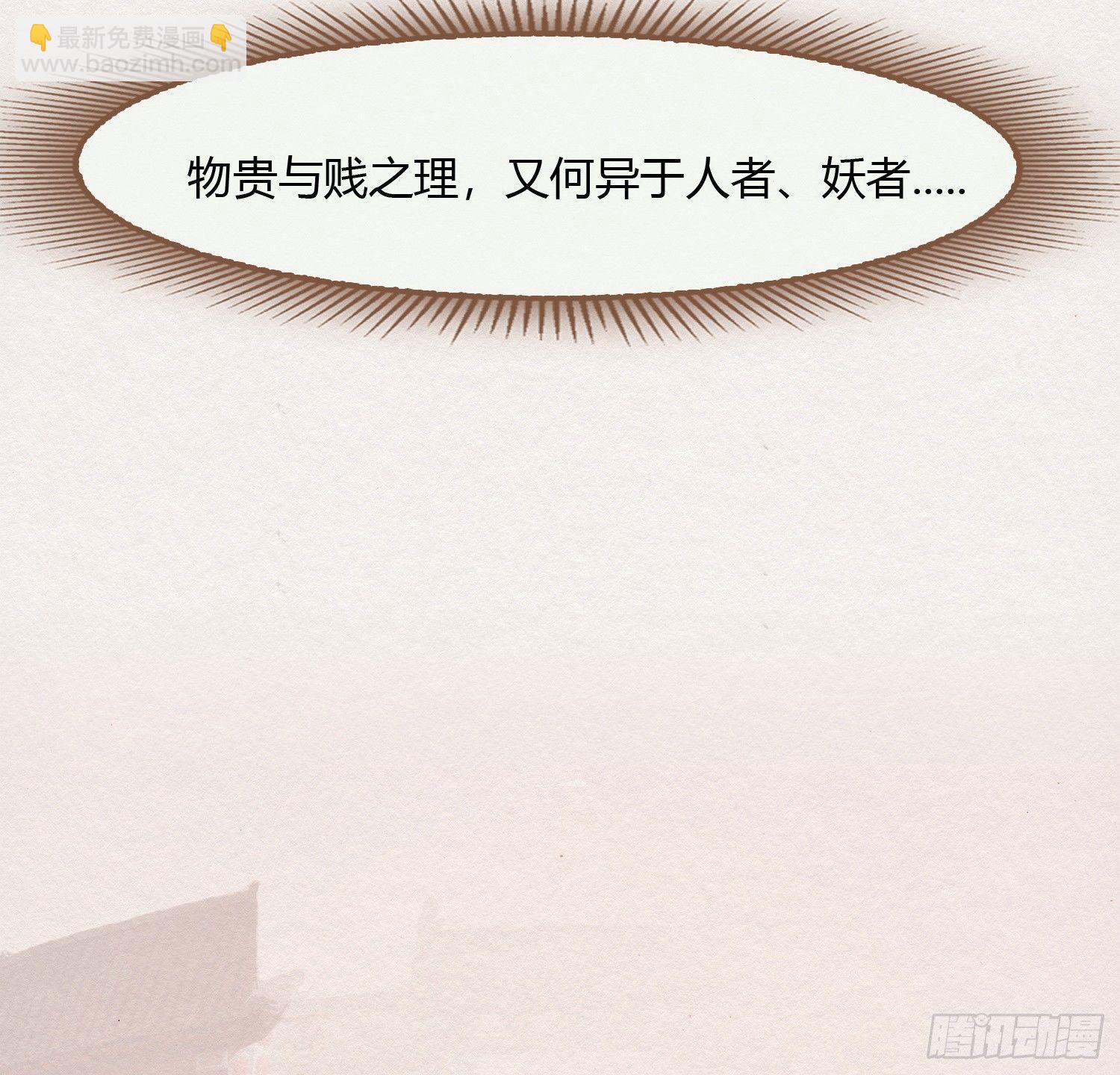 雪中宴12-好狗儿，让老夫抱抱101